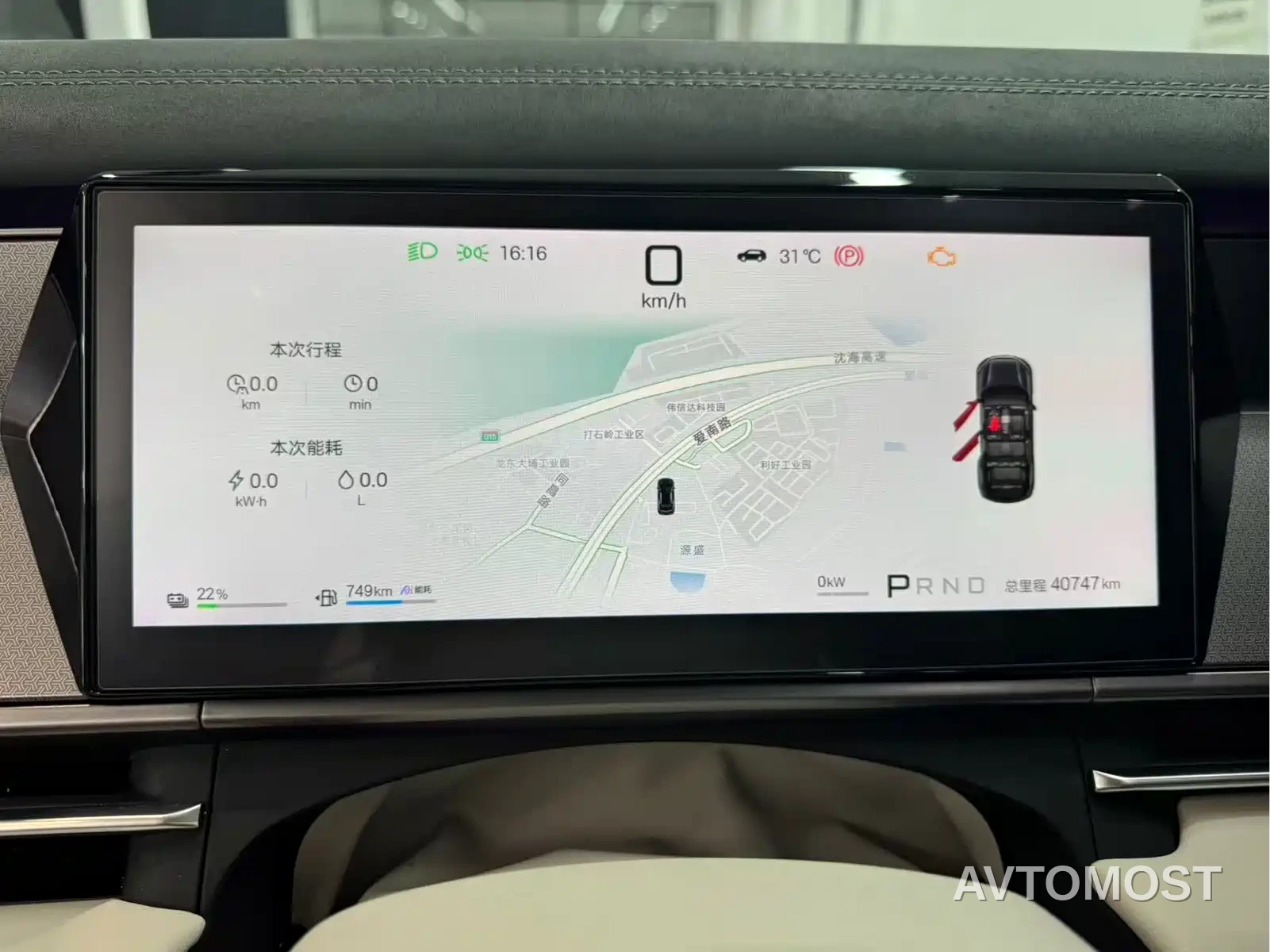 BYD Tang L 2025 DM 200KM AWD LiDAR Flagship — фото 10