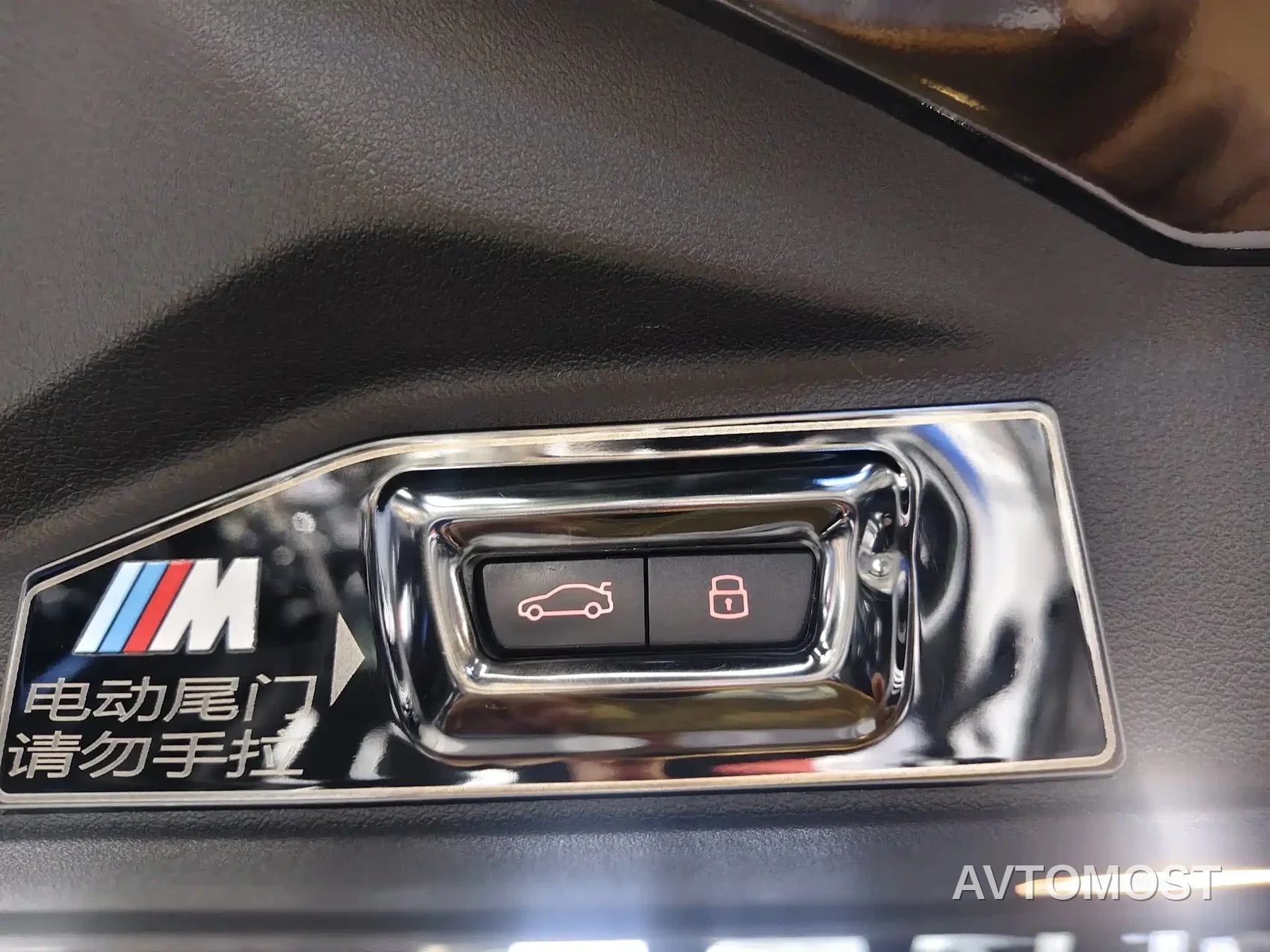 BMW X5 2023 xDrive 30Li Premium M Sport Black Night Package — фото 13