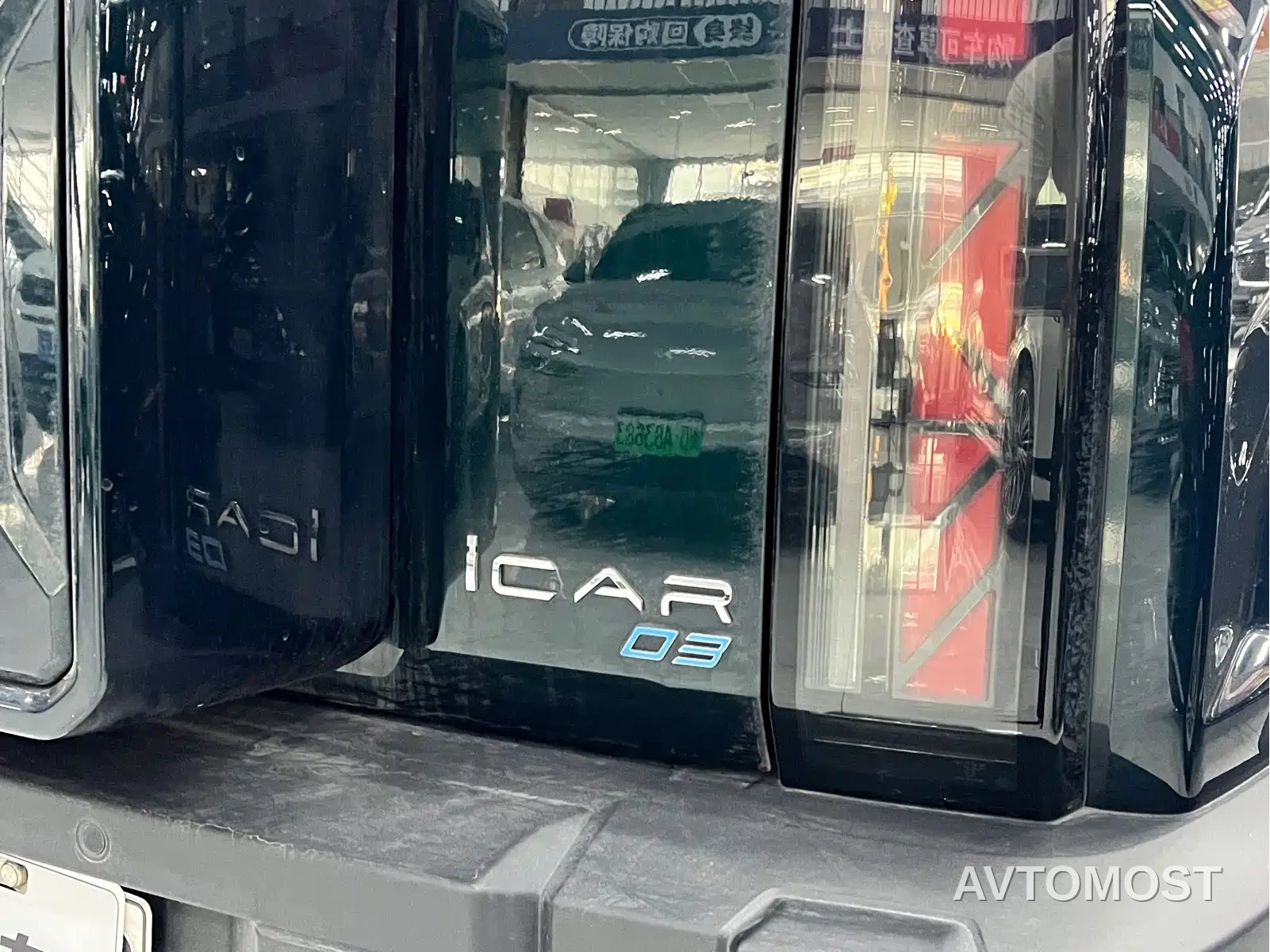 iCAR 03 2024 401km 2WD Standard Joy Wave Edition — фото 12
