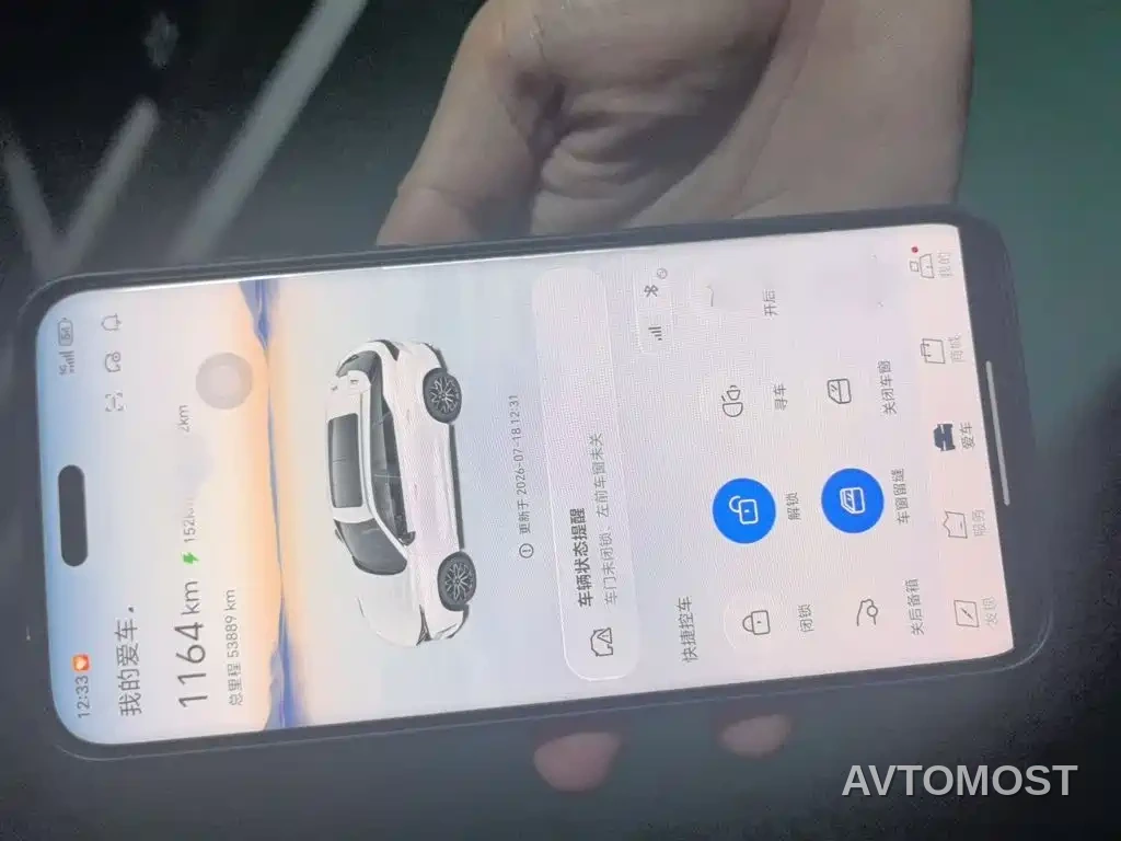 Changan Oshan Z6 EV 2022 Blue Whale iDD 150KM Flagship PLUS — фото 11
