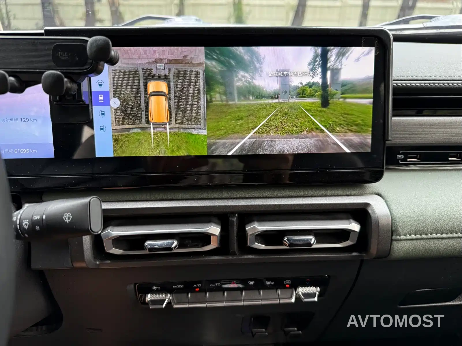 Baojun Yueye 2023 Intelligent Premium Edition — фото 12