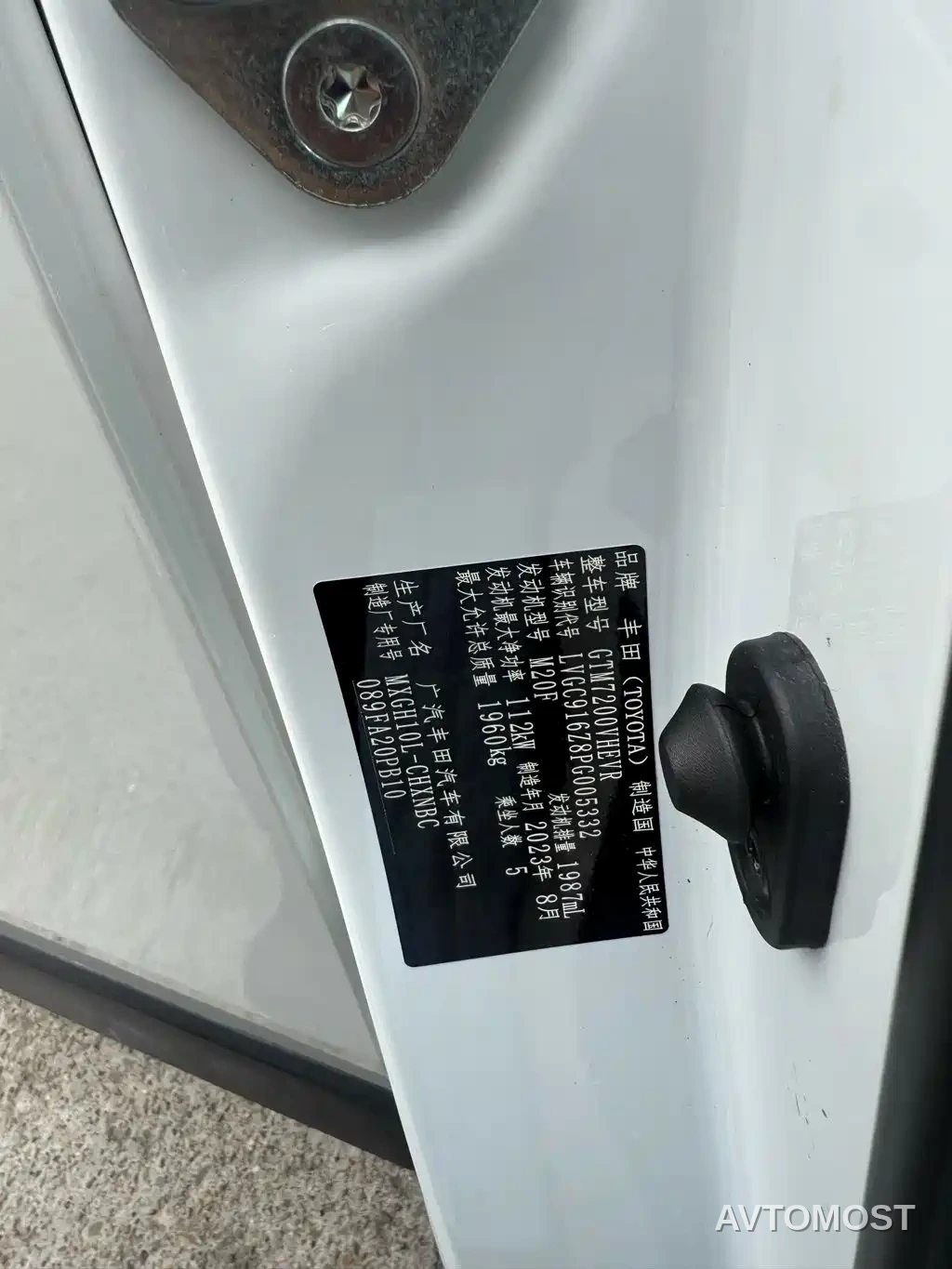 Toyota Frontlander 2023 2.0L Smart Hybrid Dual Engine Leading Edition — фото 6