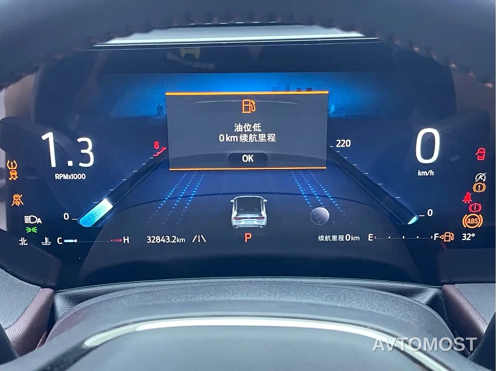 Ford Mondeo 2023 EcoBoost 245 Premium — фото 16