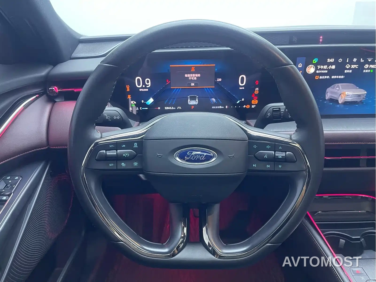 Ford Mondeo 2023 EcoBoost 245 Premium — фото 18