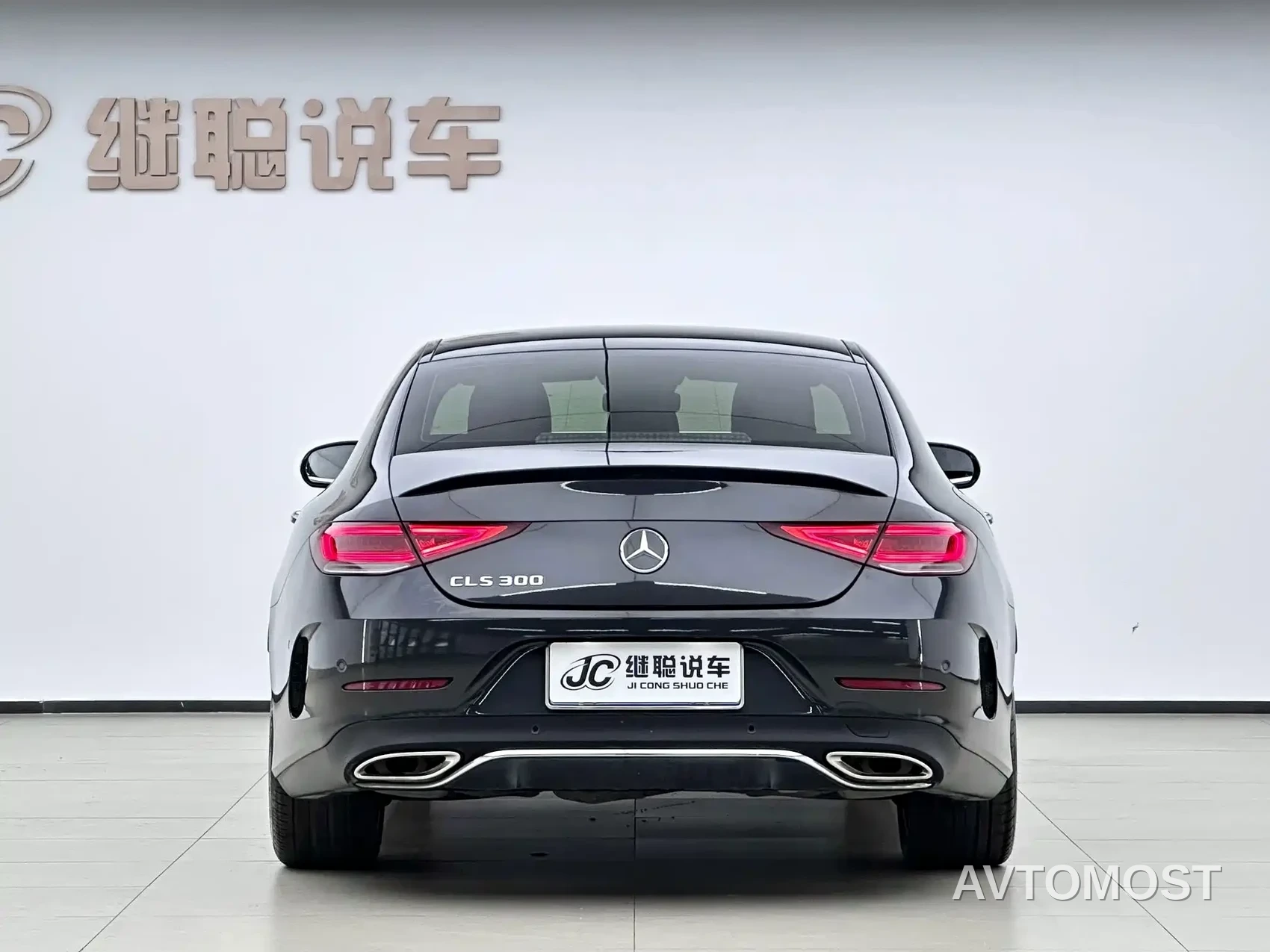 Mercedes-Benz CLS 2021 CLS 300 Luxury — фото 3