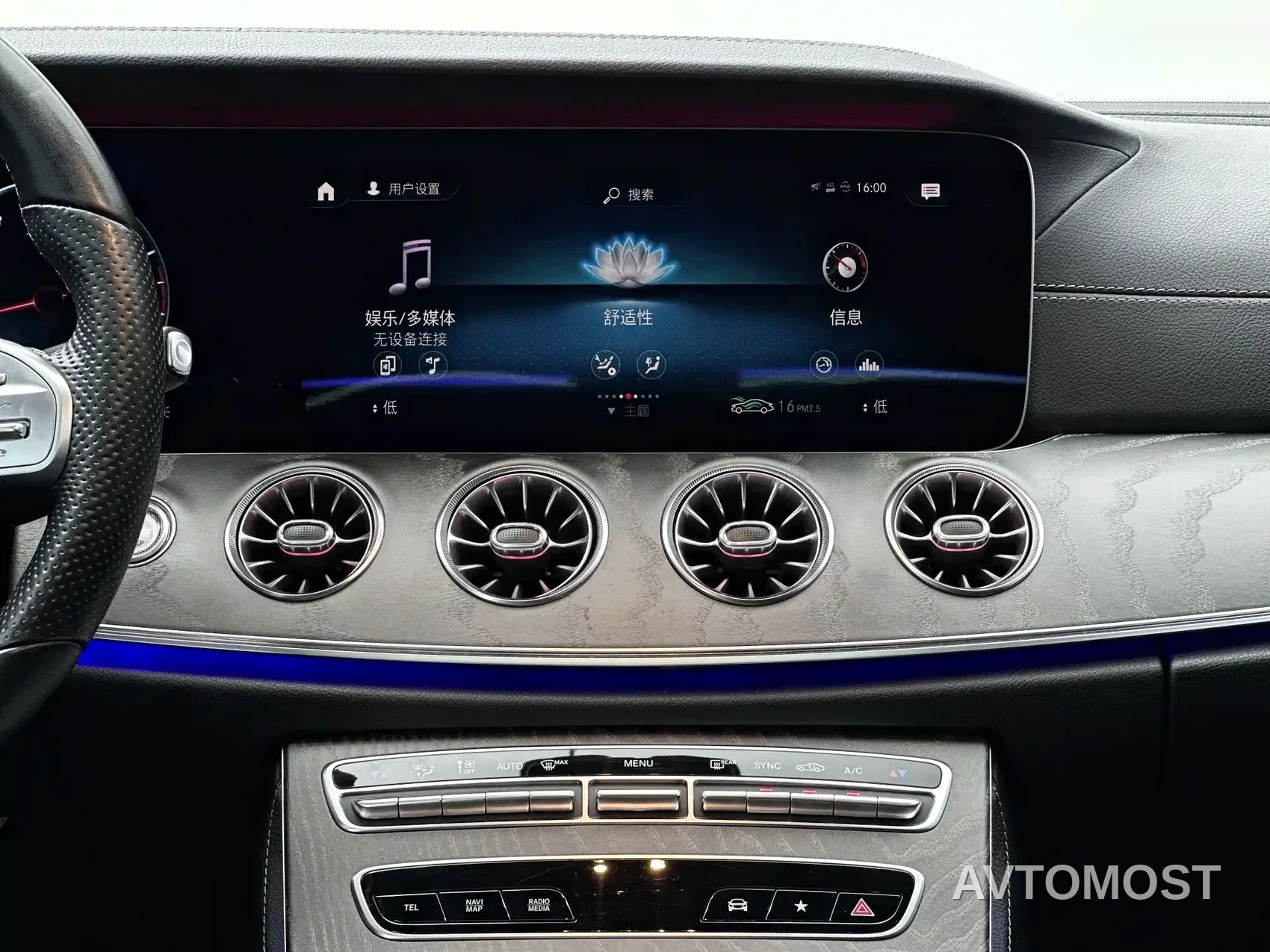 Mercedes-Benz CLS 2021 CLS 300 Luxury — фото 10