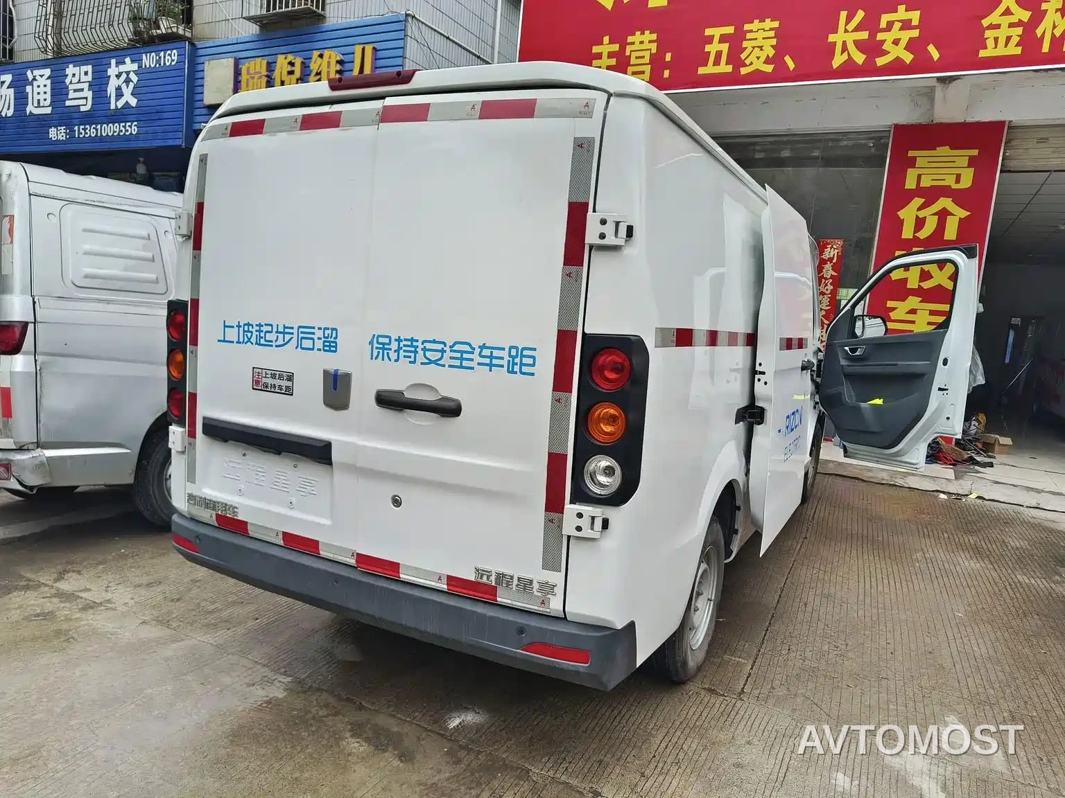 Yuan Cheng FarStar V 2022 Xingxiang V6E Long Wheelbase Guoxuan 41.93kWh — фото 4