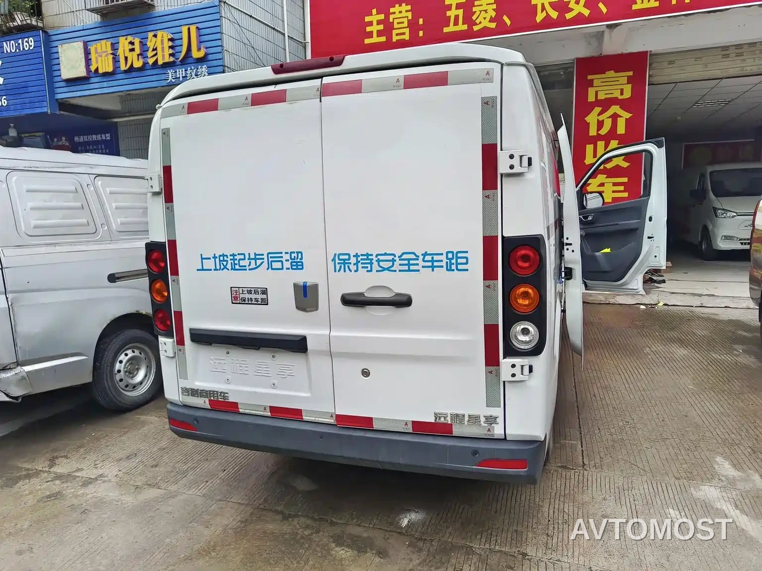 Yuan Cheng FarStar V 2022 Xingxiang V6E Long Wheelbase Guoxuan 41.93kWh — фото 7