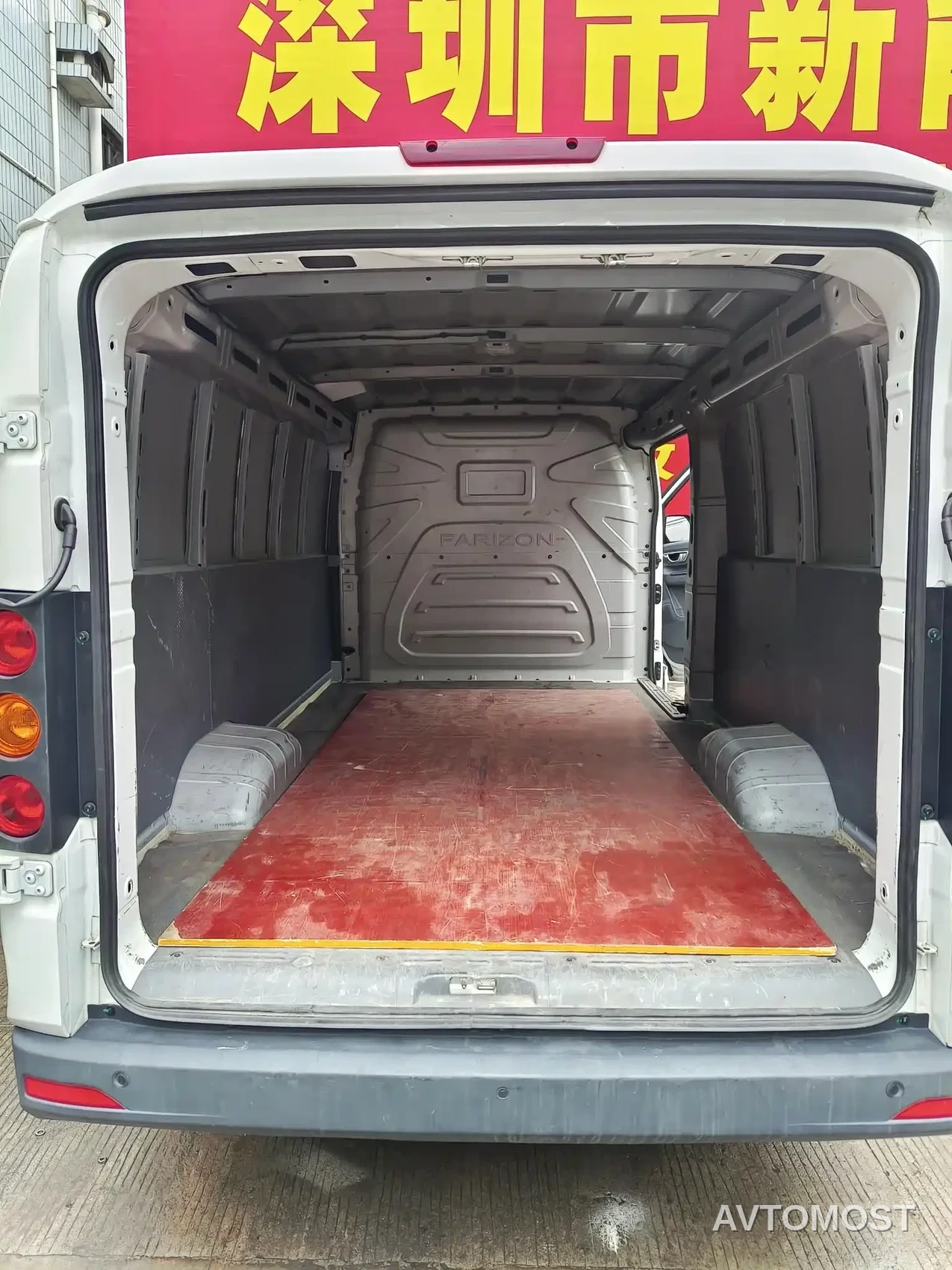 Yuan Cheng FarStar V 2022 Xingxiang V6E Long Wheelbase Guoxuan 41.93kWh — фото 8