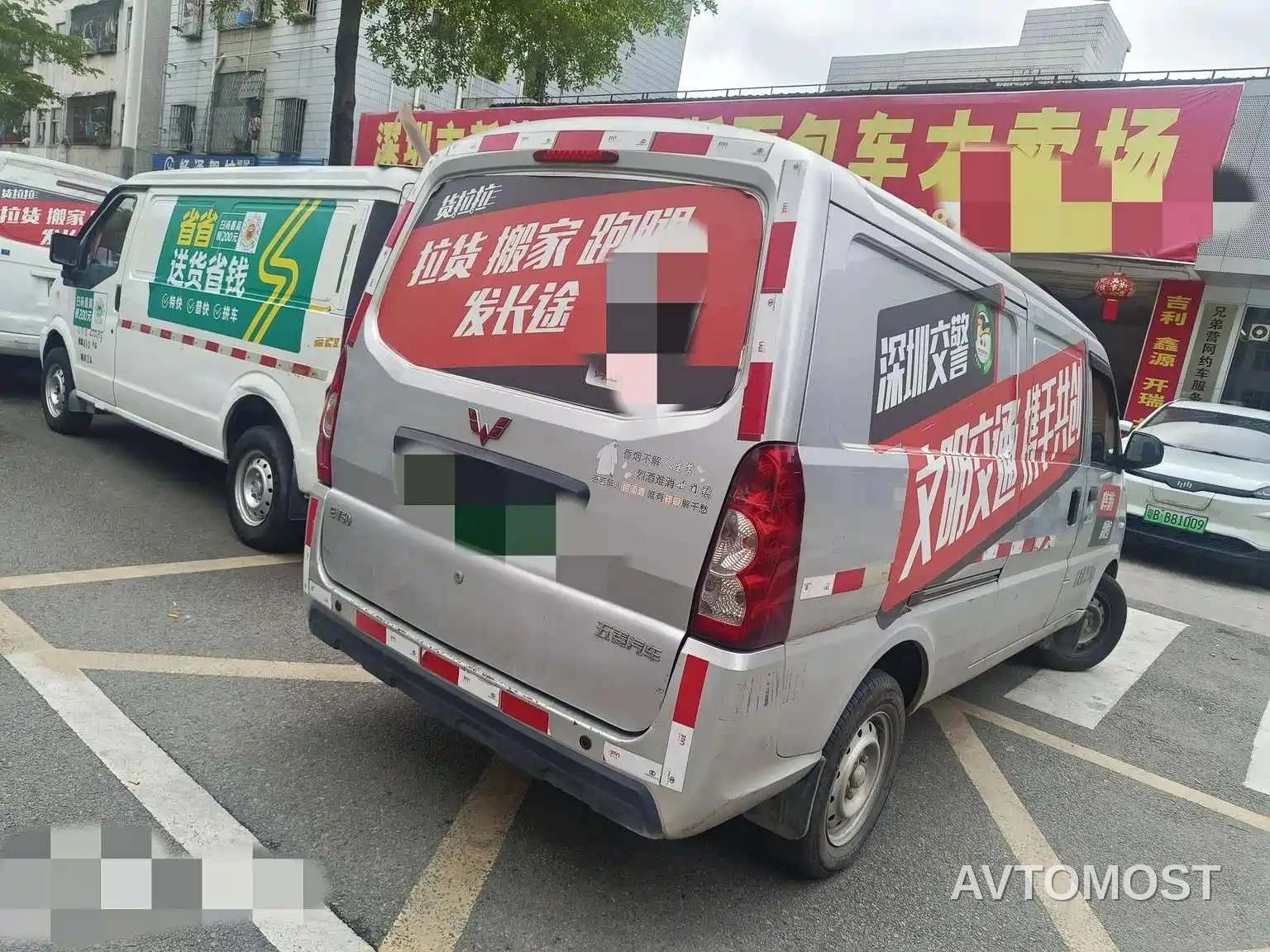 Wuling EV50 2021 Van Logistics Vehicle with Bochuang CATL 41.86kWh Liuji Electronic Control — фото 5