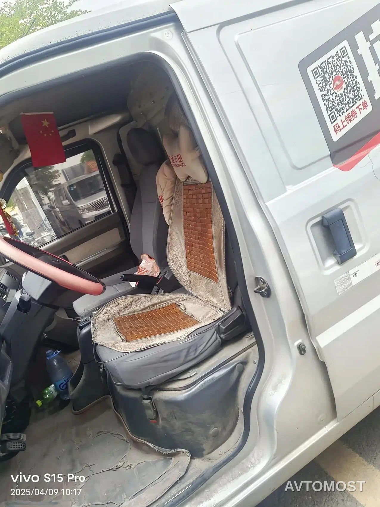 Wuling EV50 2021 Van Logistics Vehicle with Bochuang CATL 41.86kWh Liuji Electronic Control — фото 6