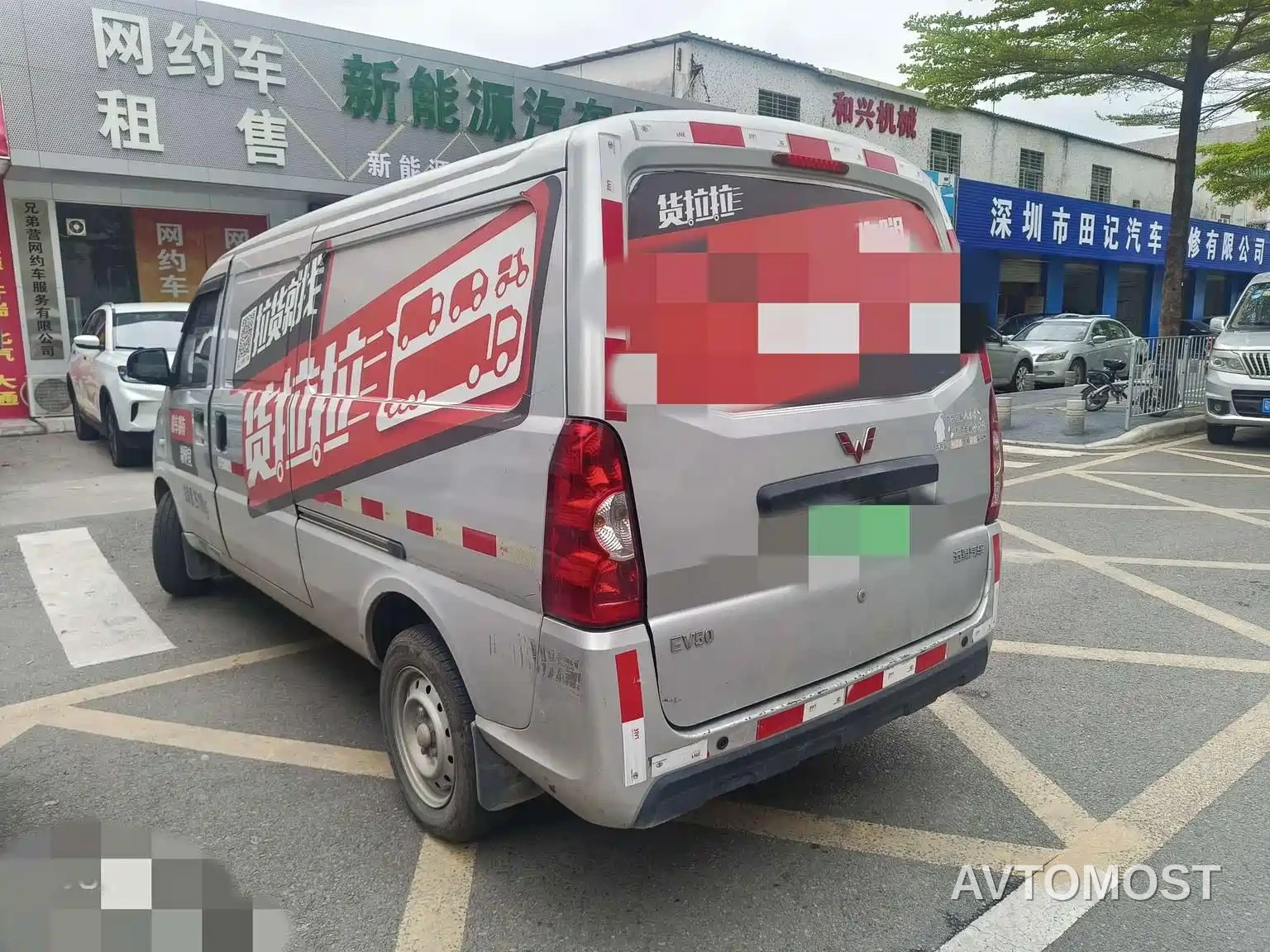 Wuling EV50 2021 Van Logistics Vehicle with Bochuang CATL 41.86kWh Liuji Electronic Control — фото 8