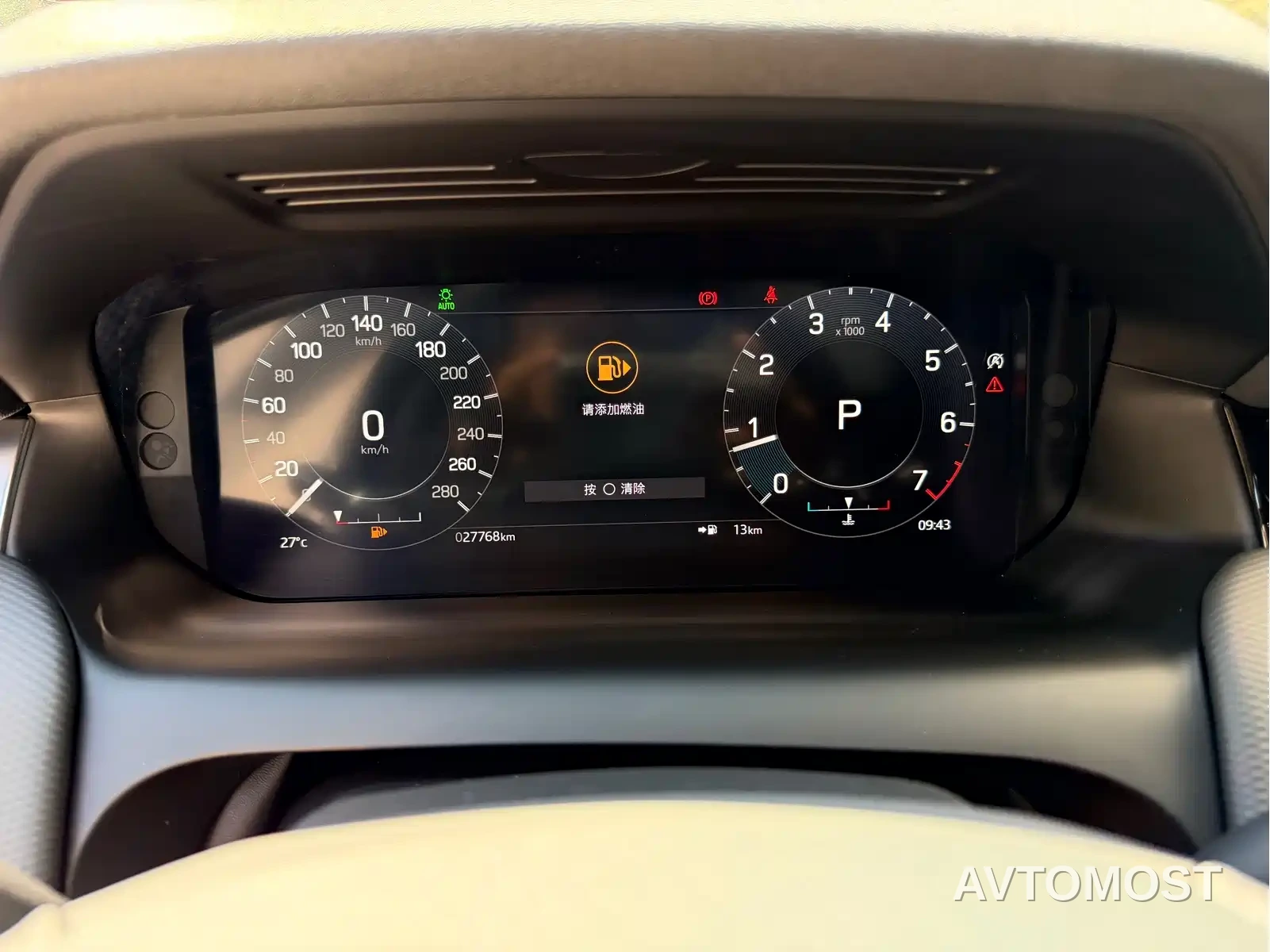 Land Rover Discovery Sport 2023 249PS R-Dynamic S Performance Version — фото 10