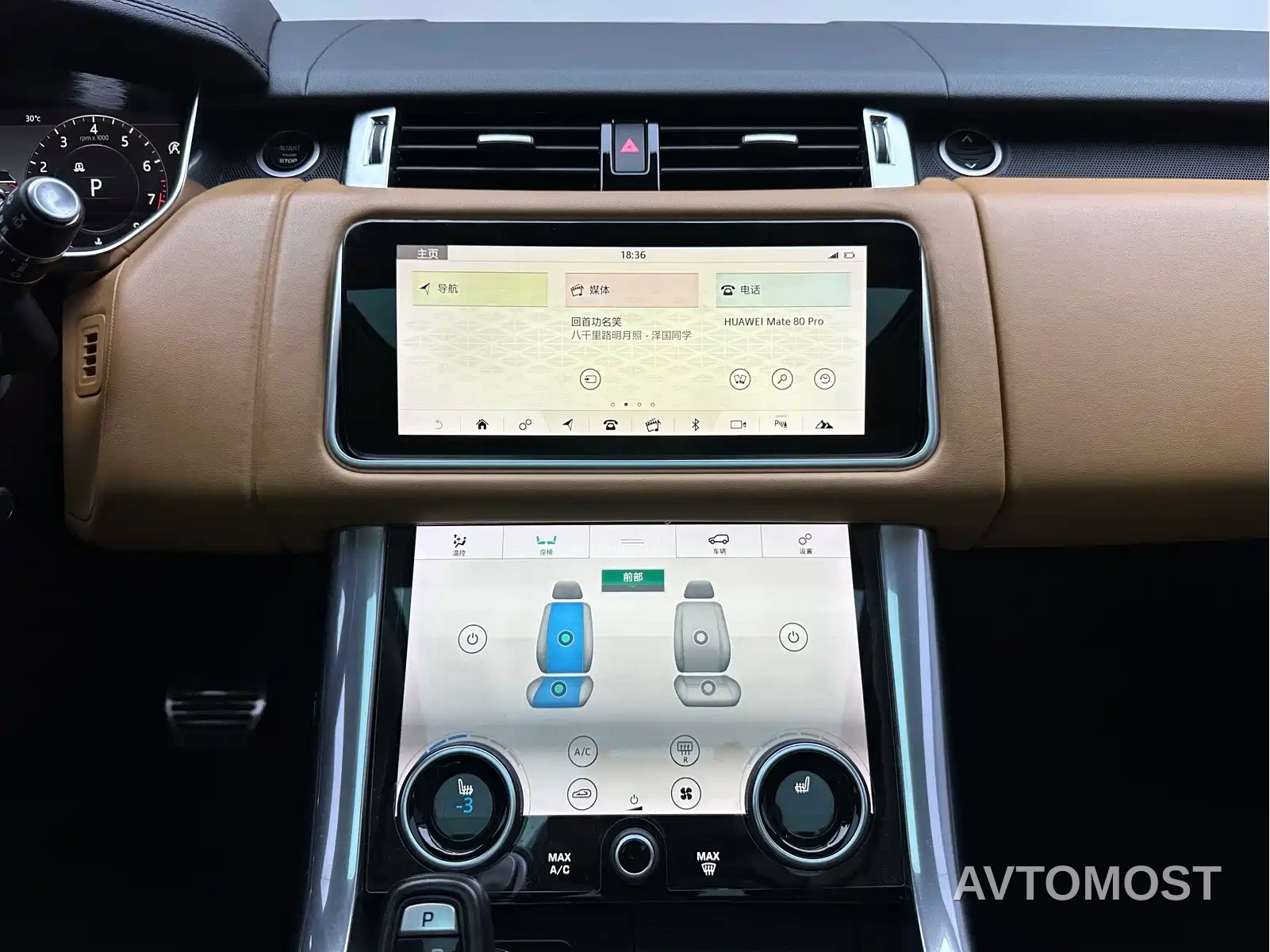 Land Rover Range Rover Sport 2020 3.0 L6 HSE DYNAMIC — фото 13