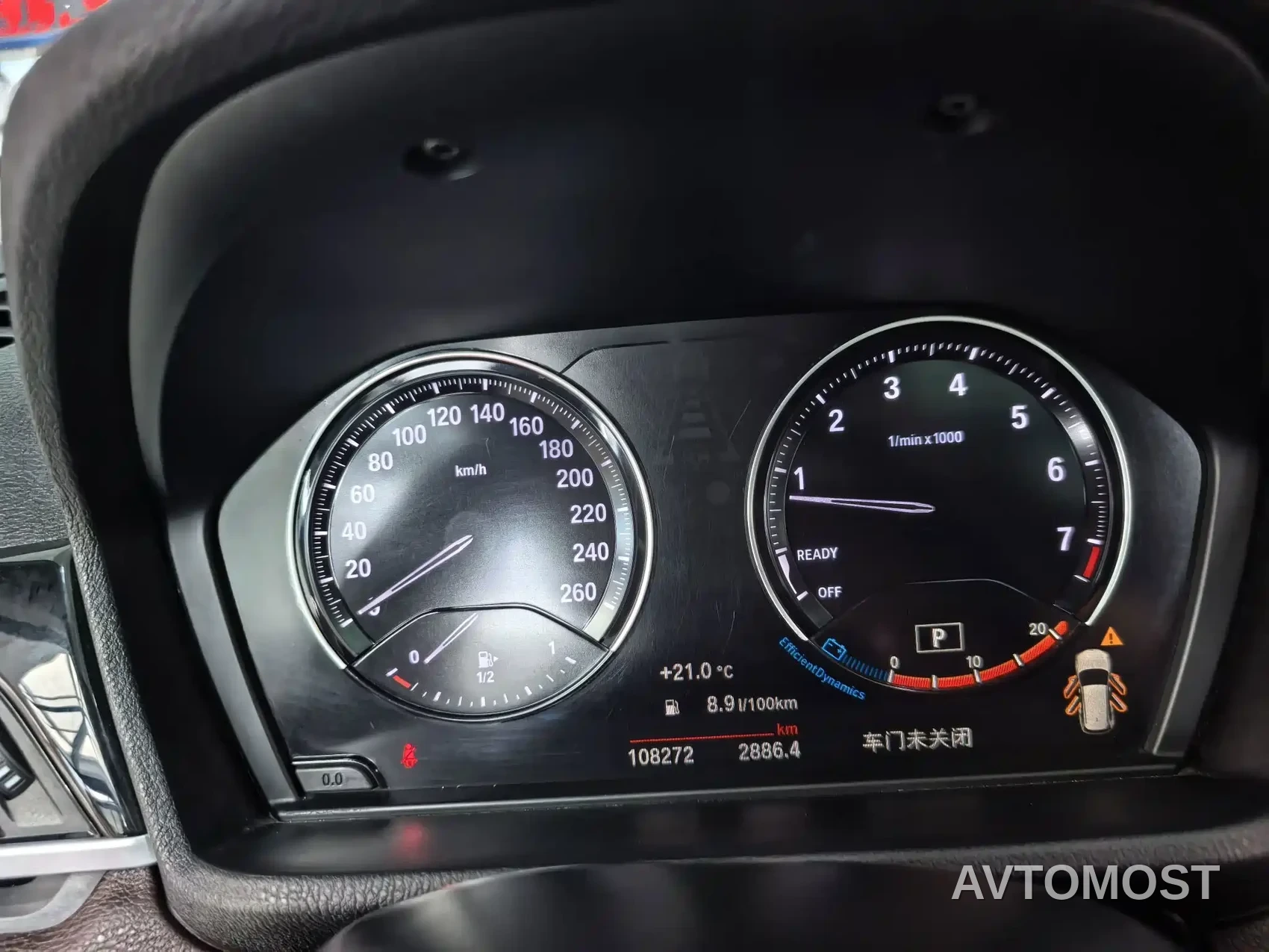 BMW X1 2022 sDrive25Li Leading — фото 6