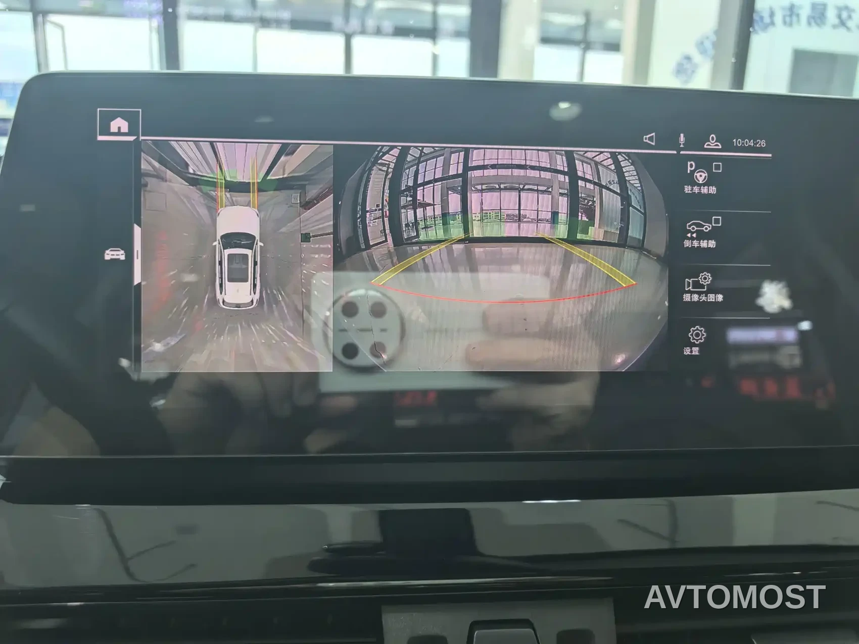 BMW X1 2022 sDrive25Li Leading — фото 25