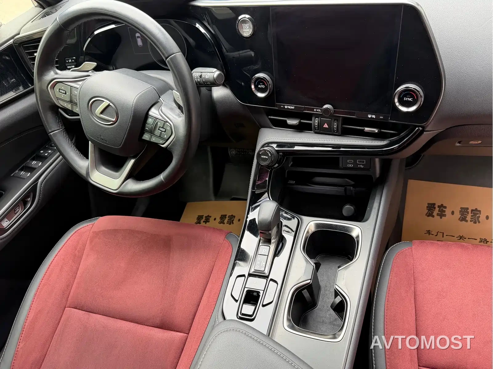 Lexus NX 2022 260 FWD Innovation Edition — фото 12