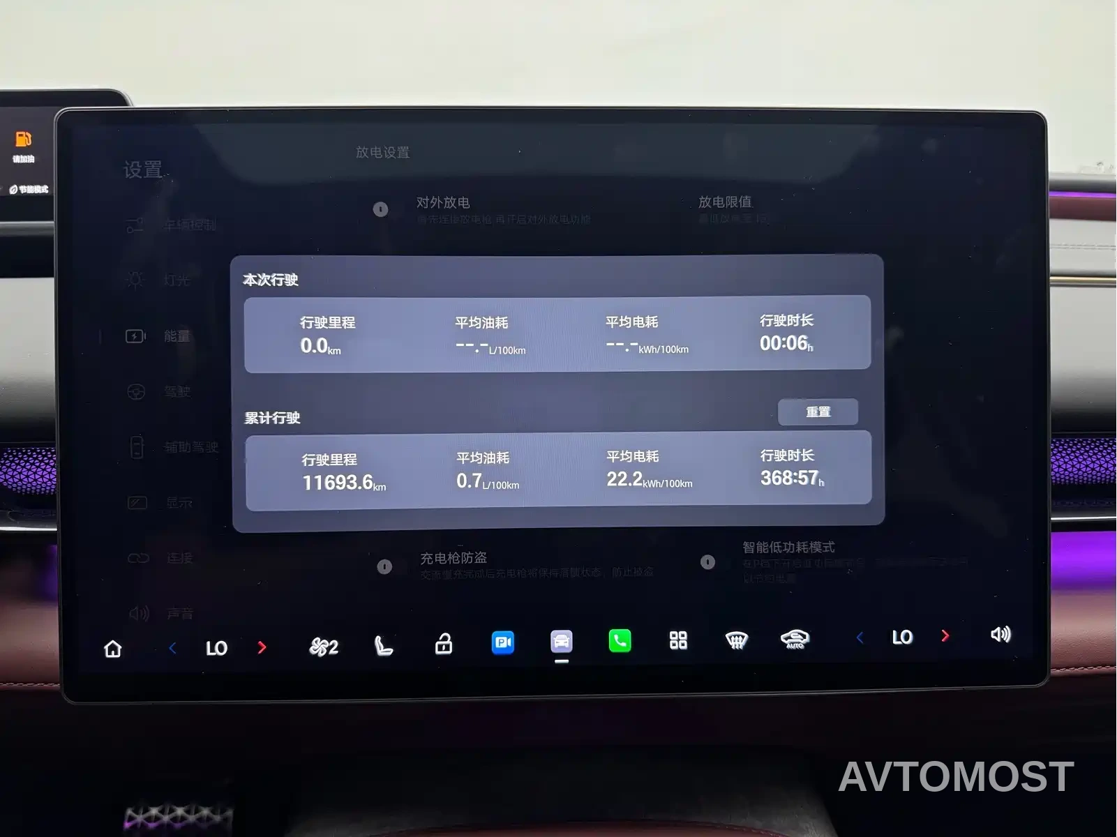 GAC Haobo Hyper HL 2025 Model Revised 350 Max 6-Seater Lidar Version — фото 17