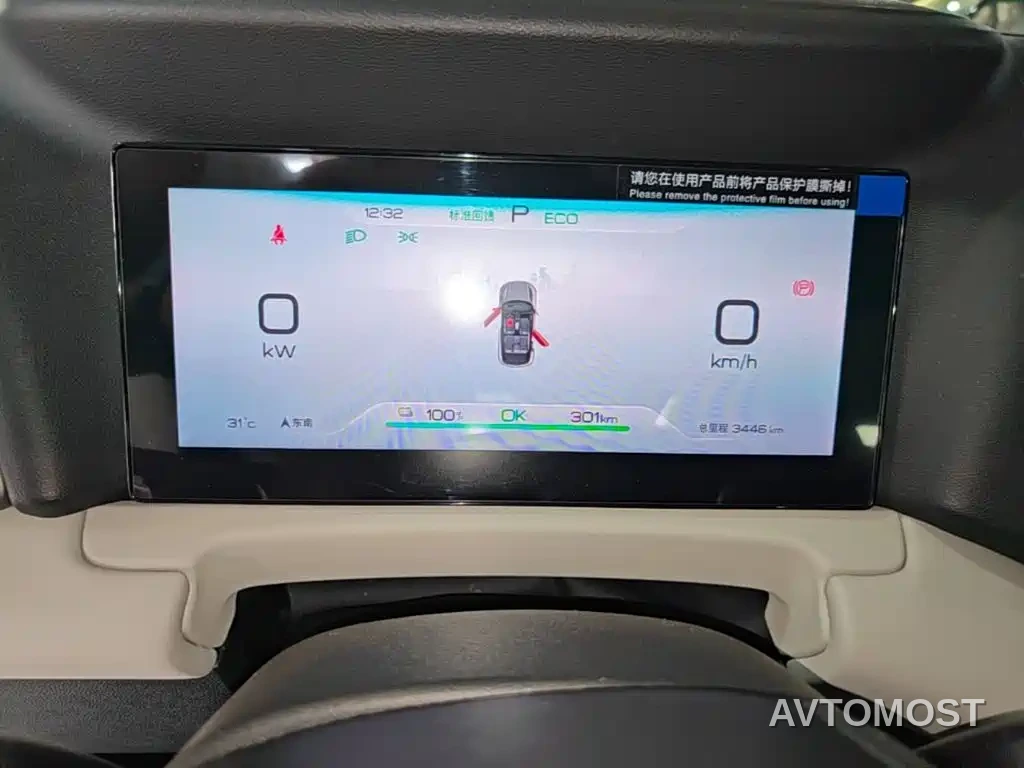 BYD Yuan UP 2025 Model 301KM Navigator — фото 11