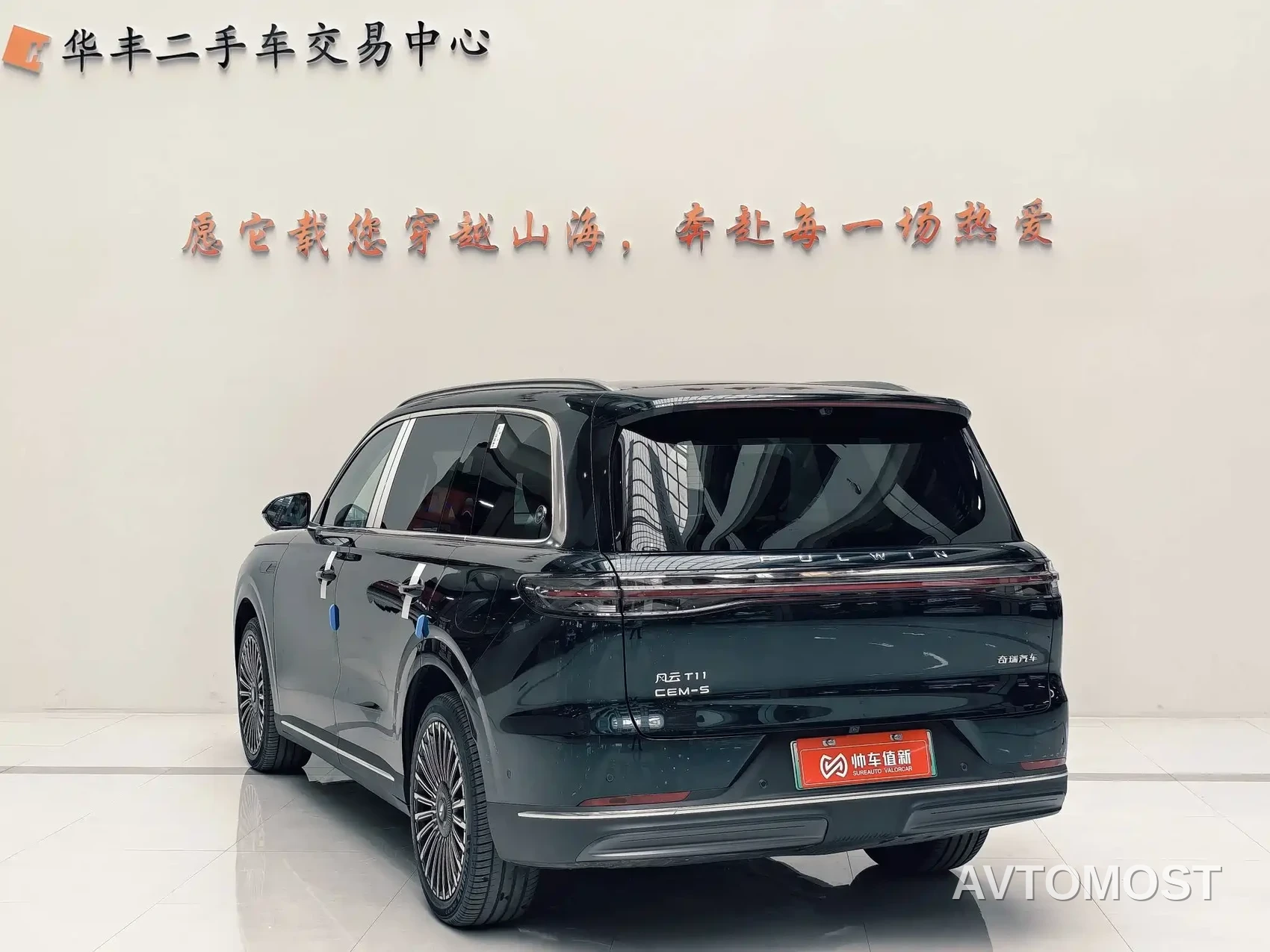 Chery Fengyun T11 2026 220 AWD Dual IMAX Theater Edition — фото 7