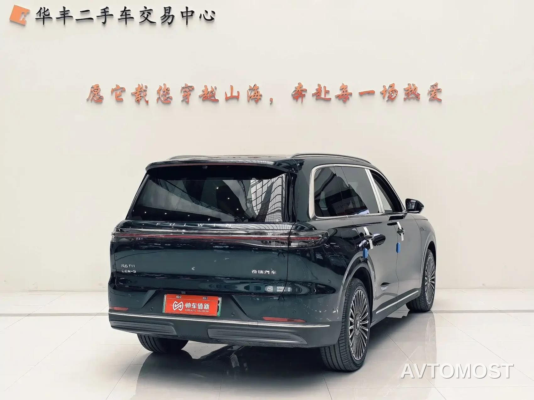 Chery Fengyun T11 2026 220 AWD Dual IMAX Theater Edition — фото 8