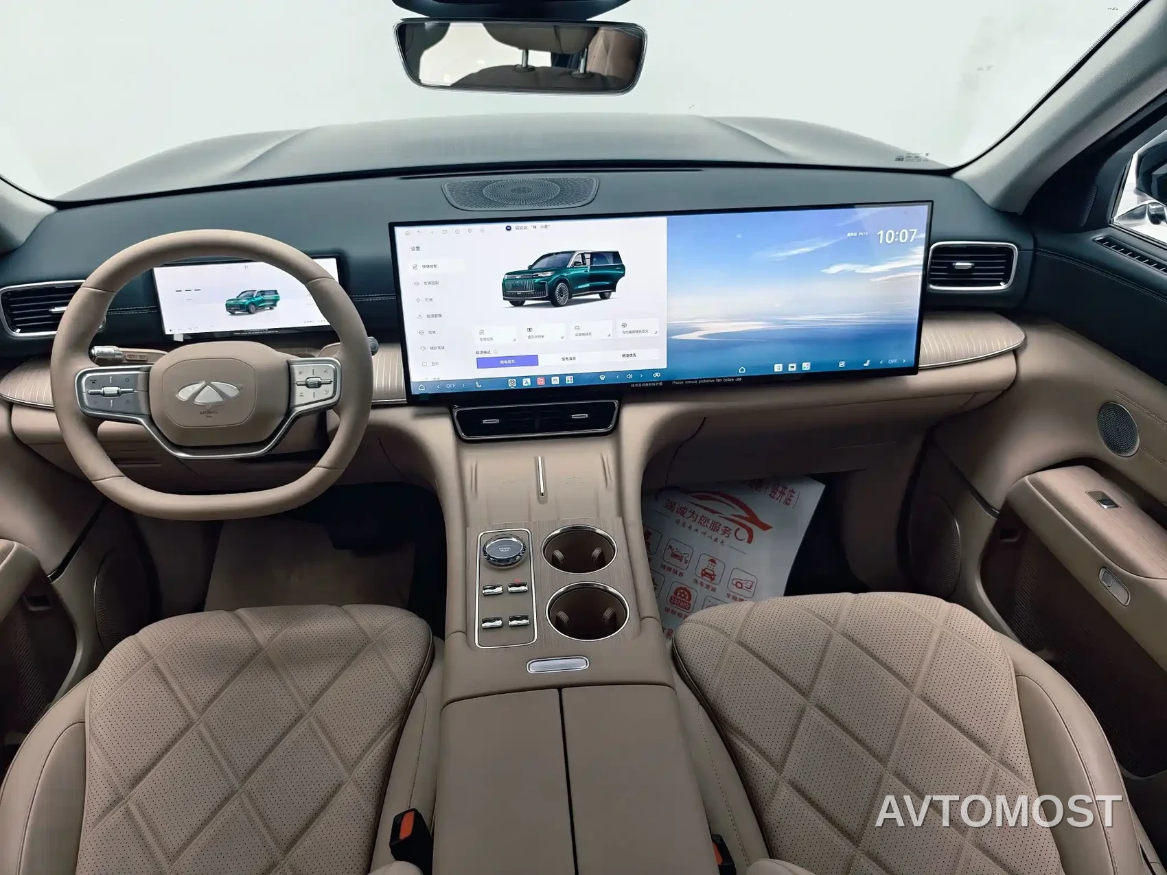 Chery Fengyun T11 2026 220 AWD Dual IMAX Theater Edition — фото 11