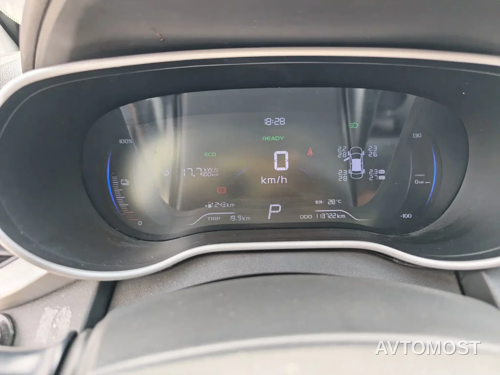 Geely Emgrand New Energy 2019 EV500 Progressive Standard Range — фото 8