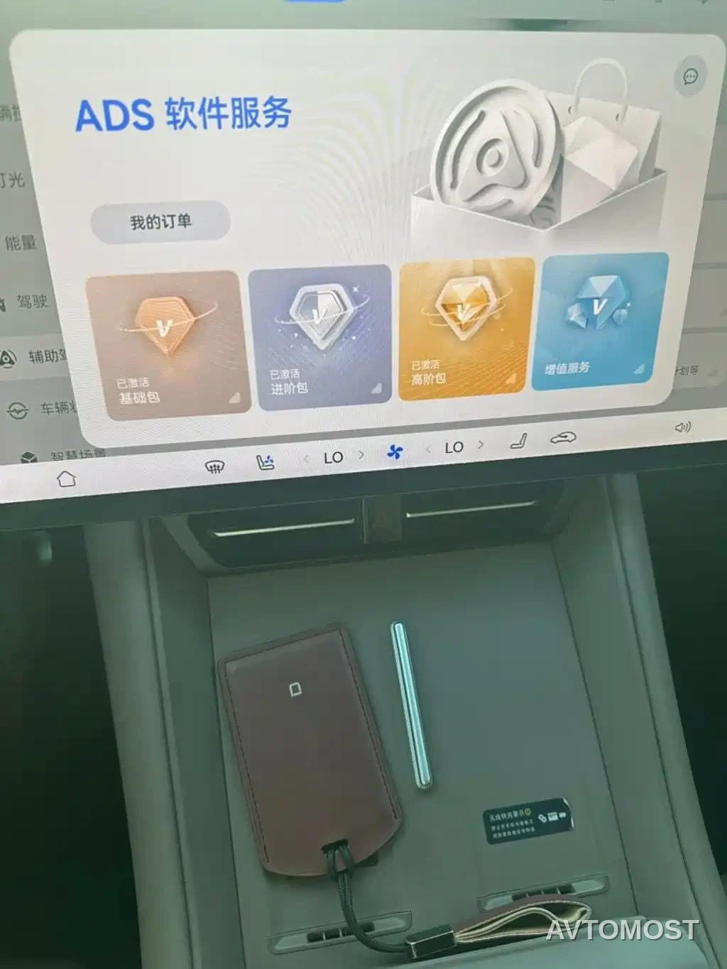 Zhijie Luxeed R7 2024 Pure Electric 736km Ultra — фото 8