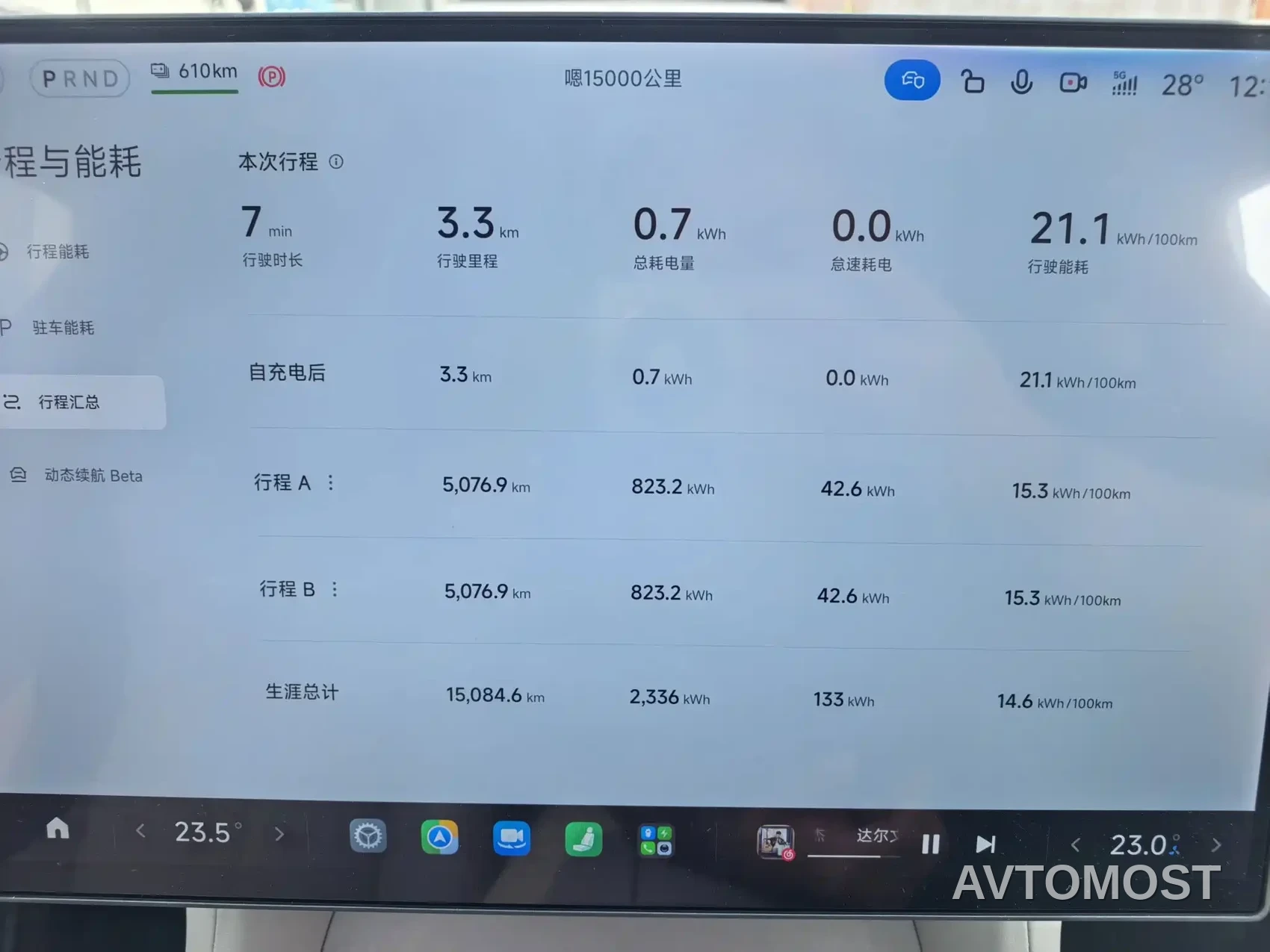 Xiaomi YU7 2025 Extended Range RWD Edition — фото 7