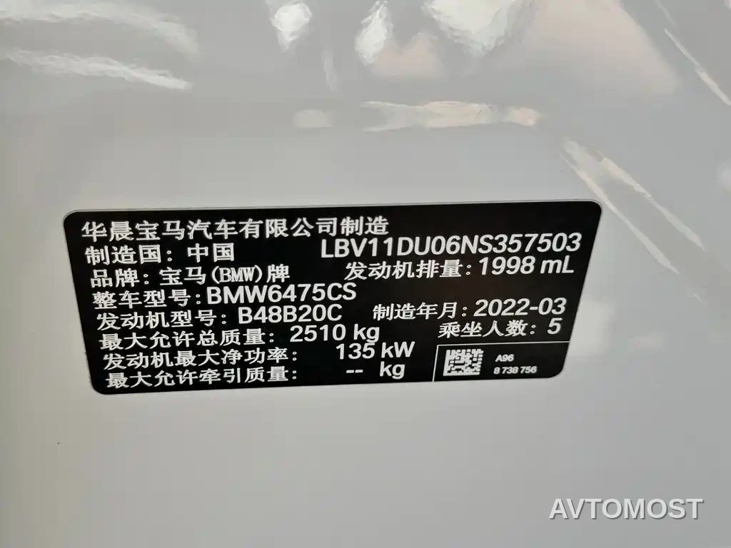 BMW X3 2022 xDrive25i M Sport Package — фото 15