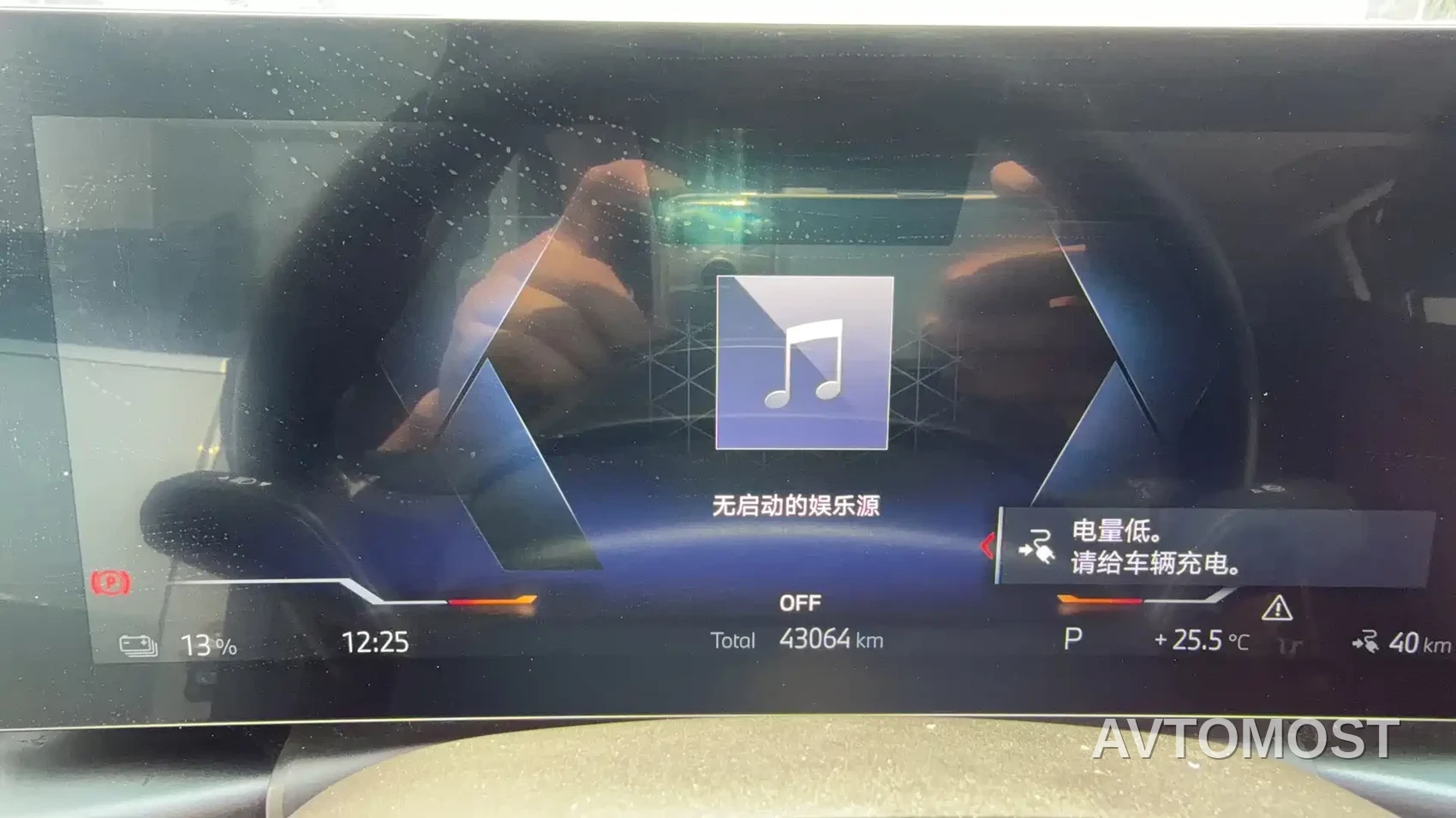 BMW i4 2023 eDrive40 — фото 11