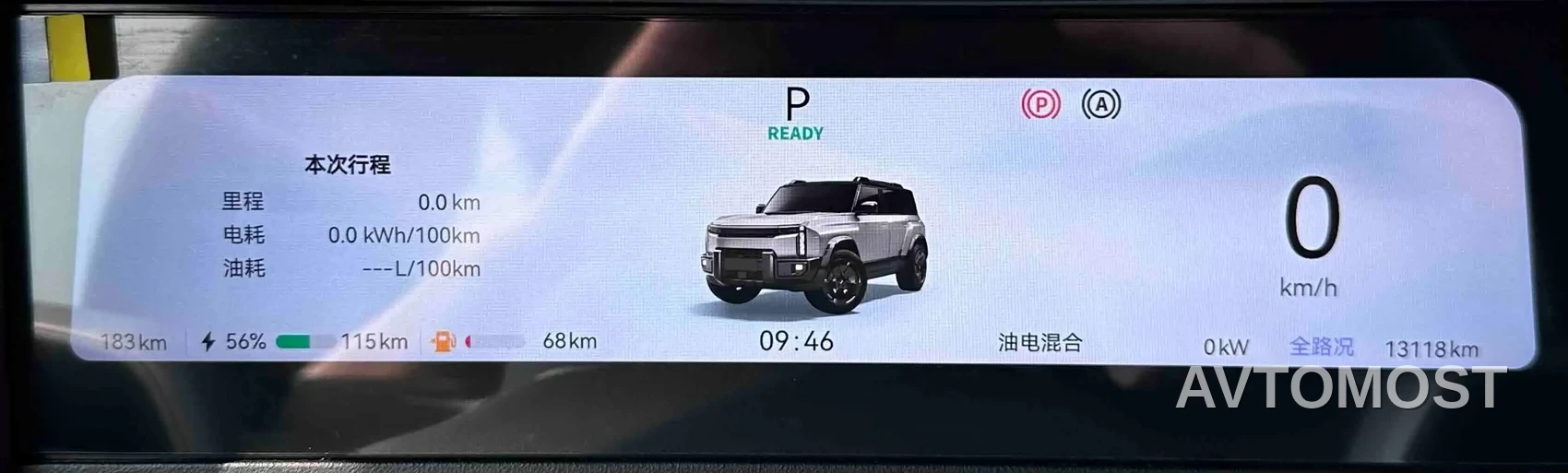Chery Fengyun Storm X3L 2025 Model 4WD Premium Edition — фото 14
