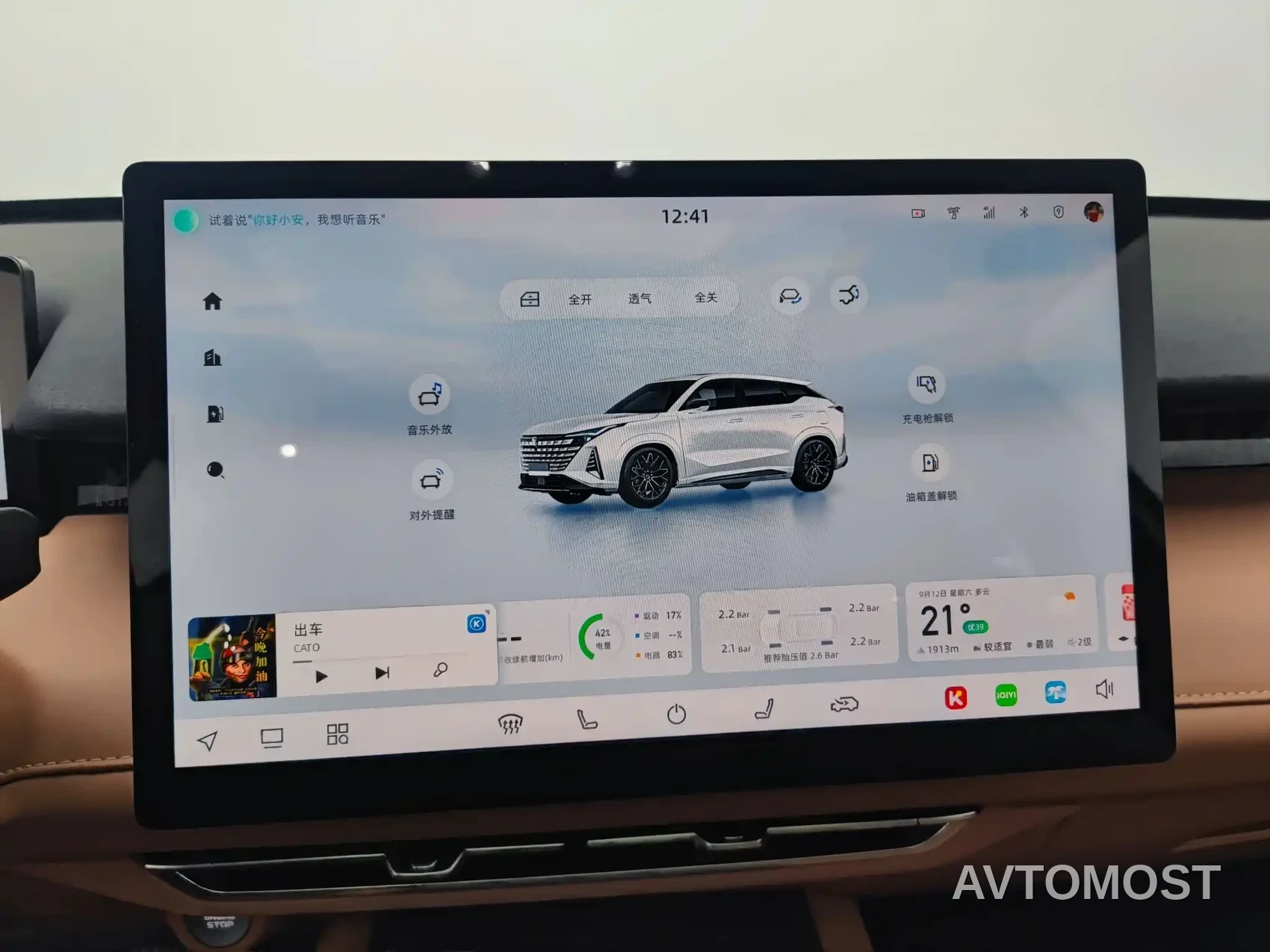 Changan UNI-Z New Energy 2024 Blue Whale Smart Electric iDD 125km Excellence Model — фото 17