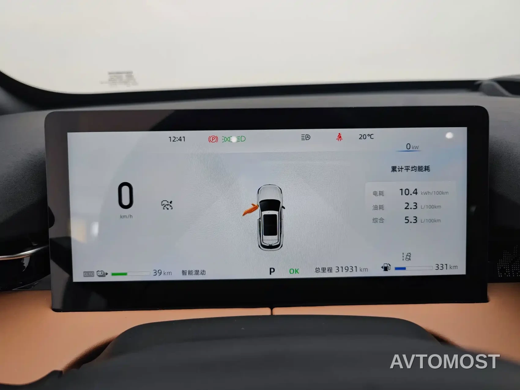 Changan UNI-Z New Energy 2024 Blue Whale Smart Electric iDD 125km Excellence Model — фото 23