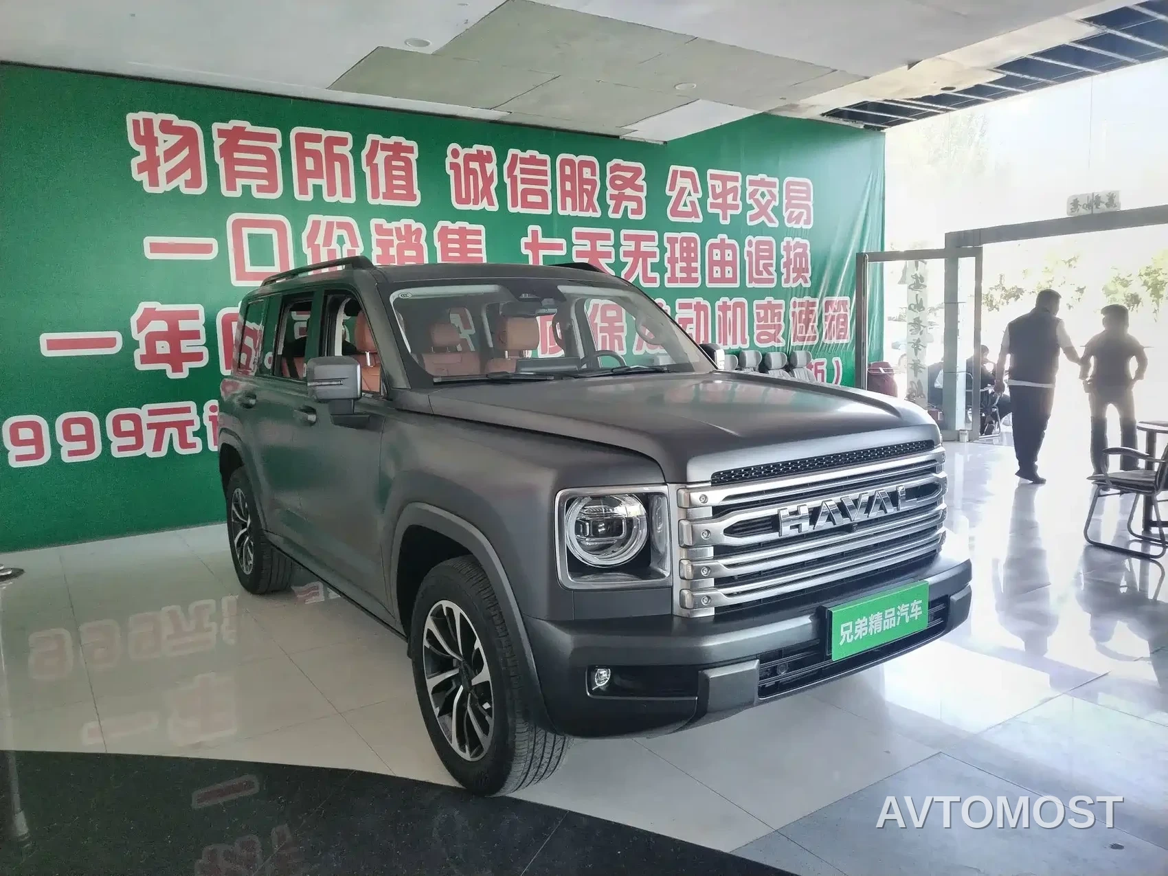 Haval H9 2024 2.0T Gasoline AWD Extreme Edition — фото 3