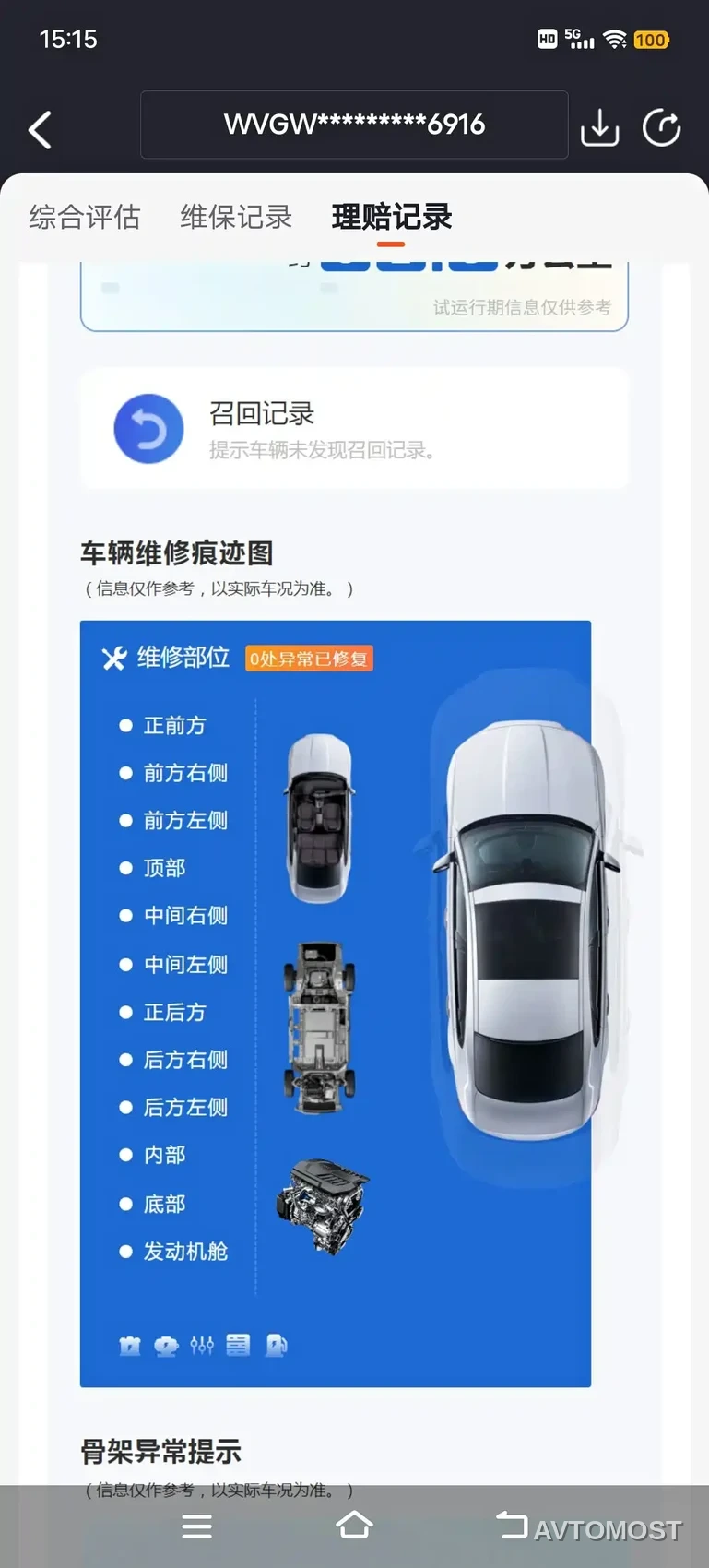 Volkswagen Touareg 2022 3.0TSI Rui Xiang Edition Gloss Black Sport Package — фото 1