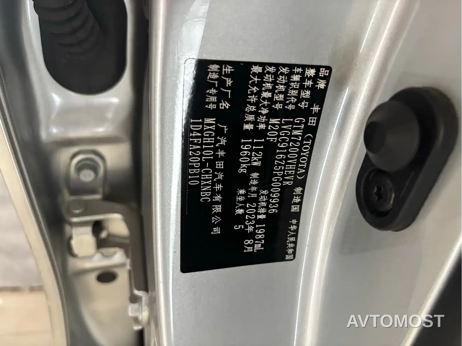 Toyota Frontlander 2023 2.0L Smart Hybrid Dual Engine Leading Edition — фото 18