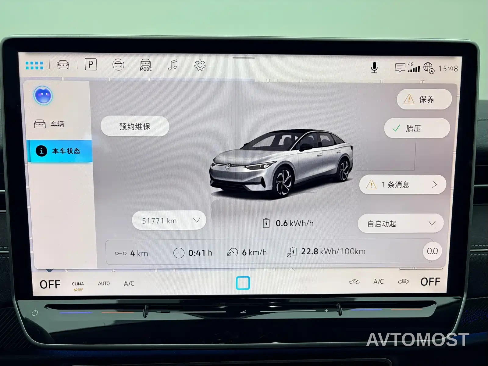 Volkswagen ID.7 VIZZION 2024 Launch Edition — фото 9