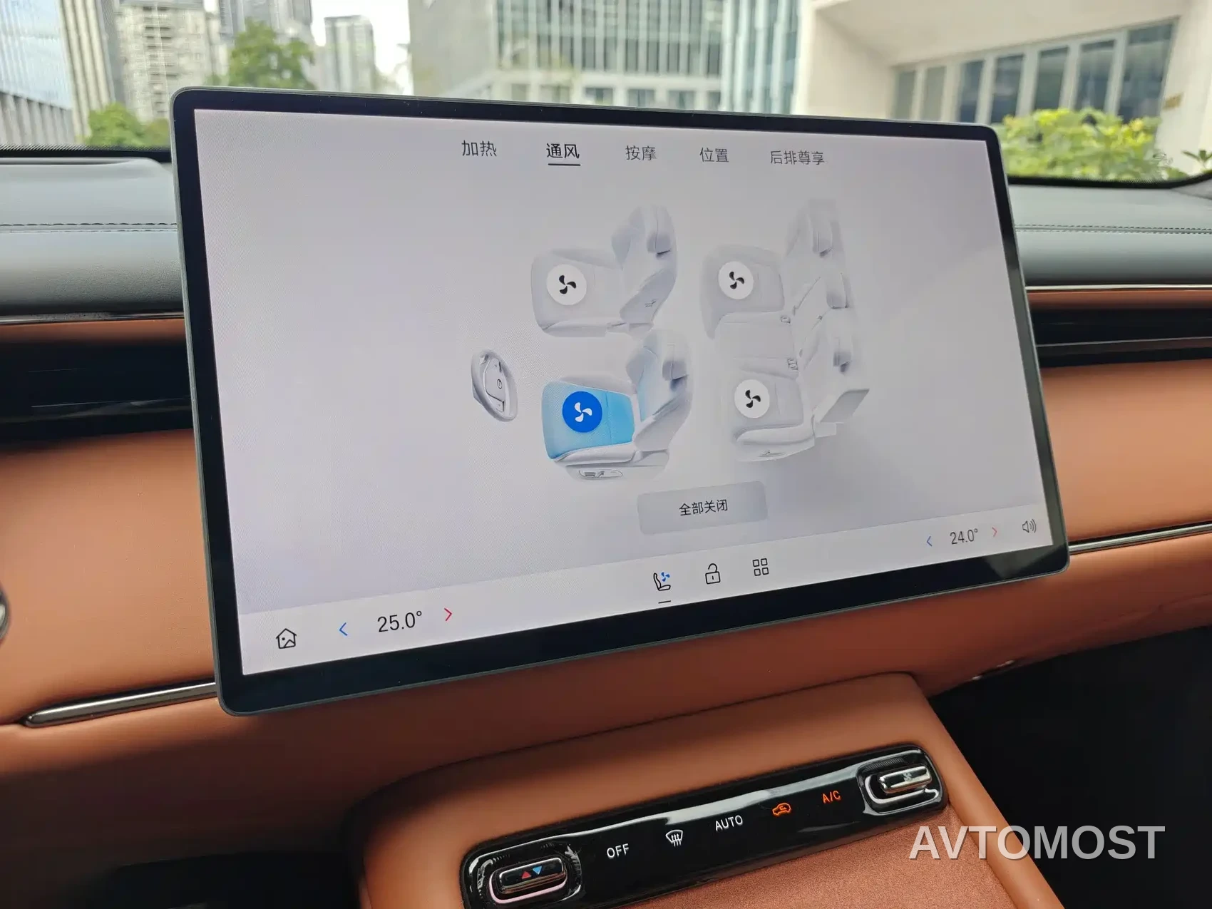 GAC Trumpchi Xiangwang S7 2025 Model 180km Ultra AWD LiDAR Edition — фото 14