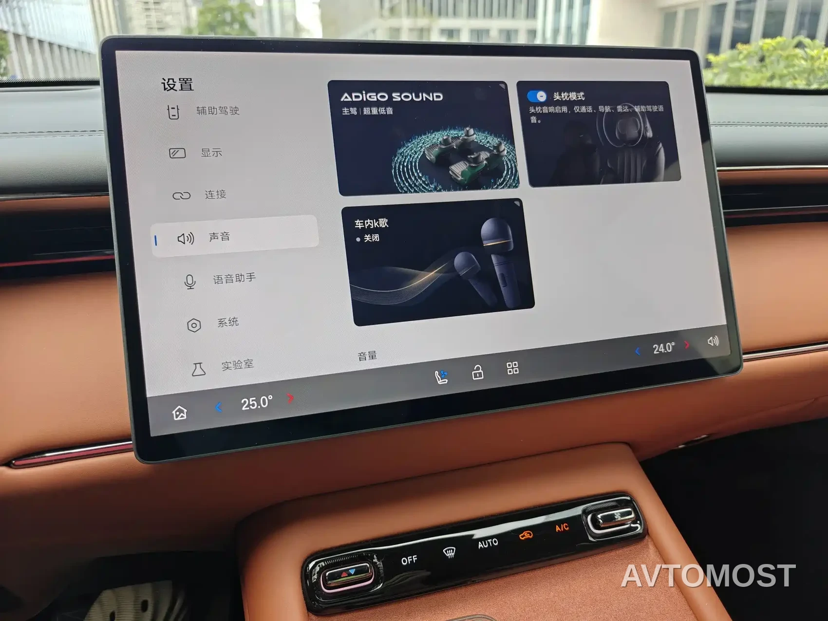 GAC Trumpchi Xiangwang S7 2025 Model 180km Ultra AWD LiDAR Edition — фото 15