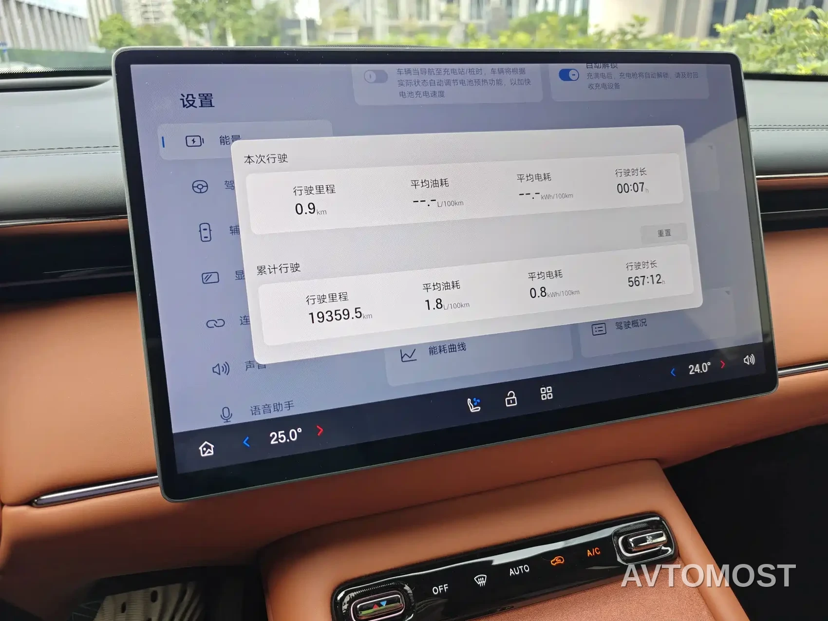 GAC Trumpchi Xiangwang S7 2025 Model 180km Ultra AWD LiDAR Edition — фото 16
