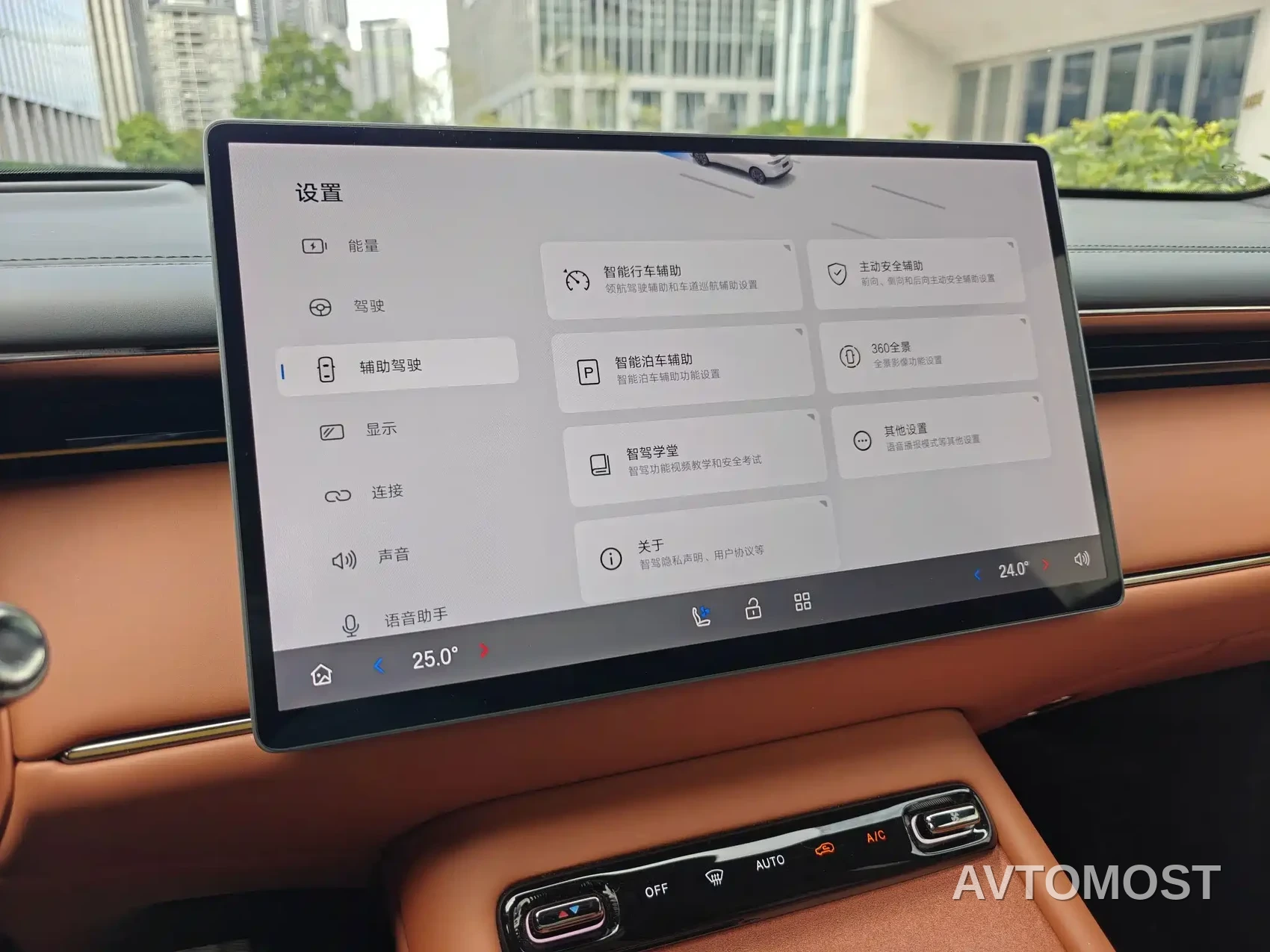 GAC Trumpchi Xiangwang S7 2025 Model 180km Ultra AWD LiDAR Edition — фото 17