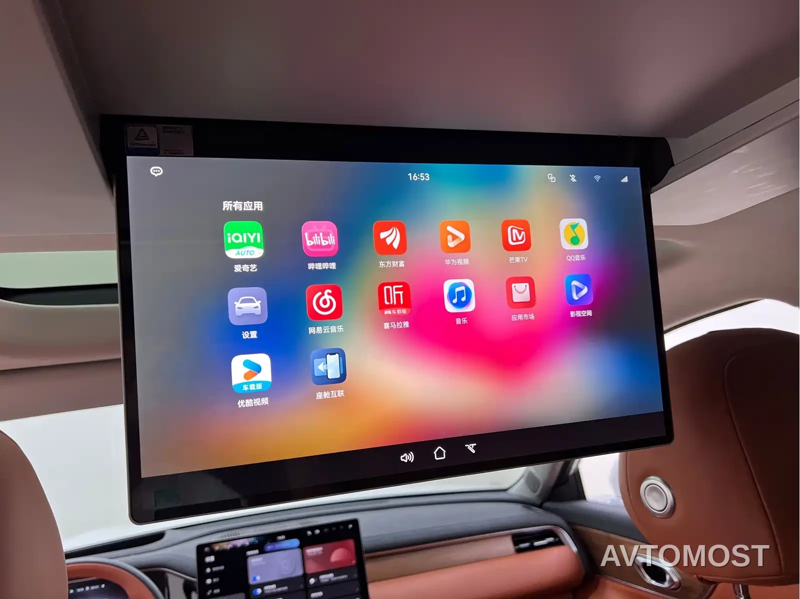 GAC Trumpchi Vision S9 2025 1.5T Hybrid Premium — фото 18