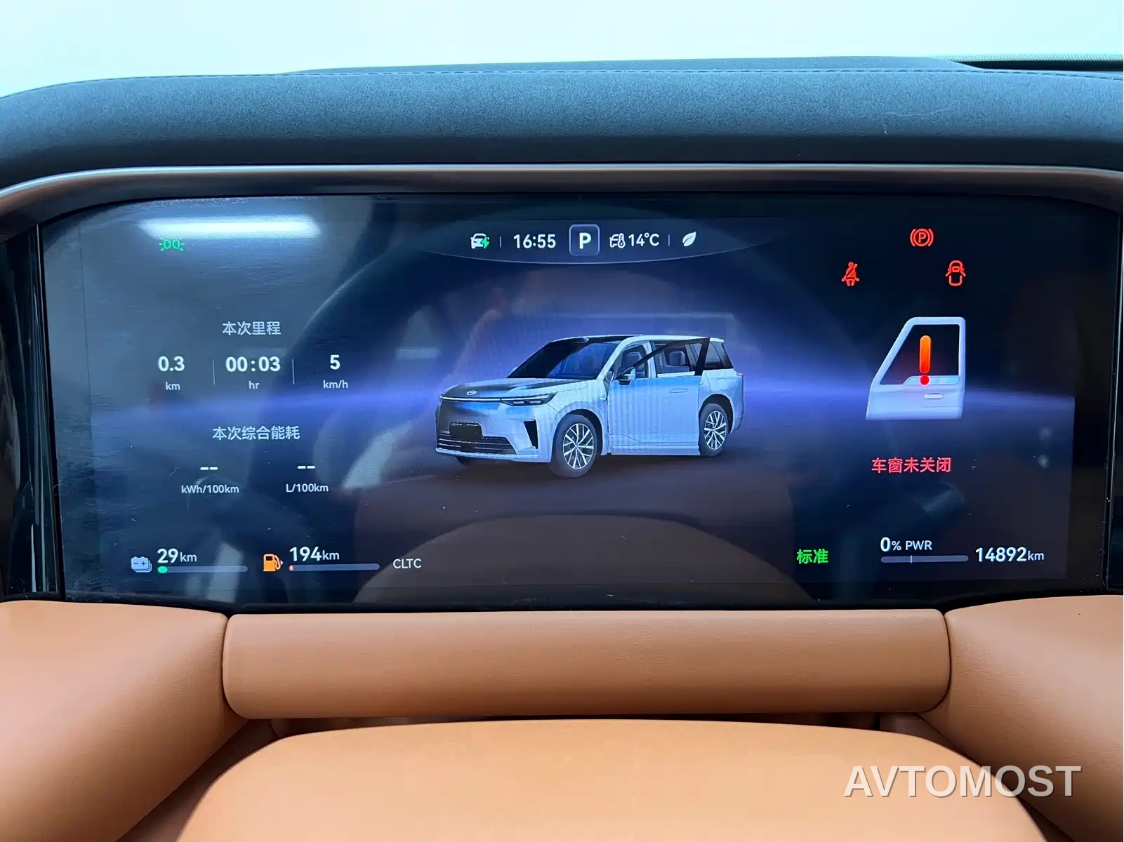 GAC Trumpchi Vision S9 2025 1.5T Hybrid Premium — фото 27