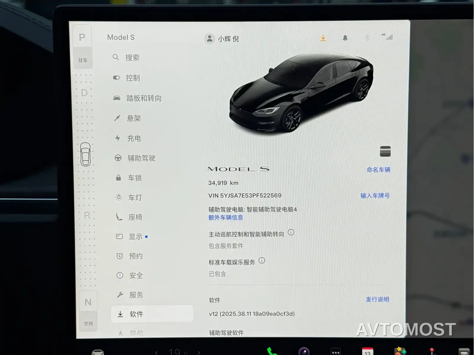 Tesla Model S 2023 Dual Motor All-Wheel Drive Edition — фото 9