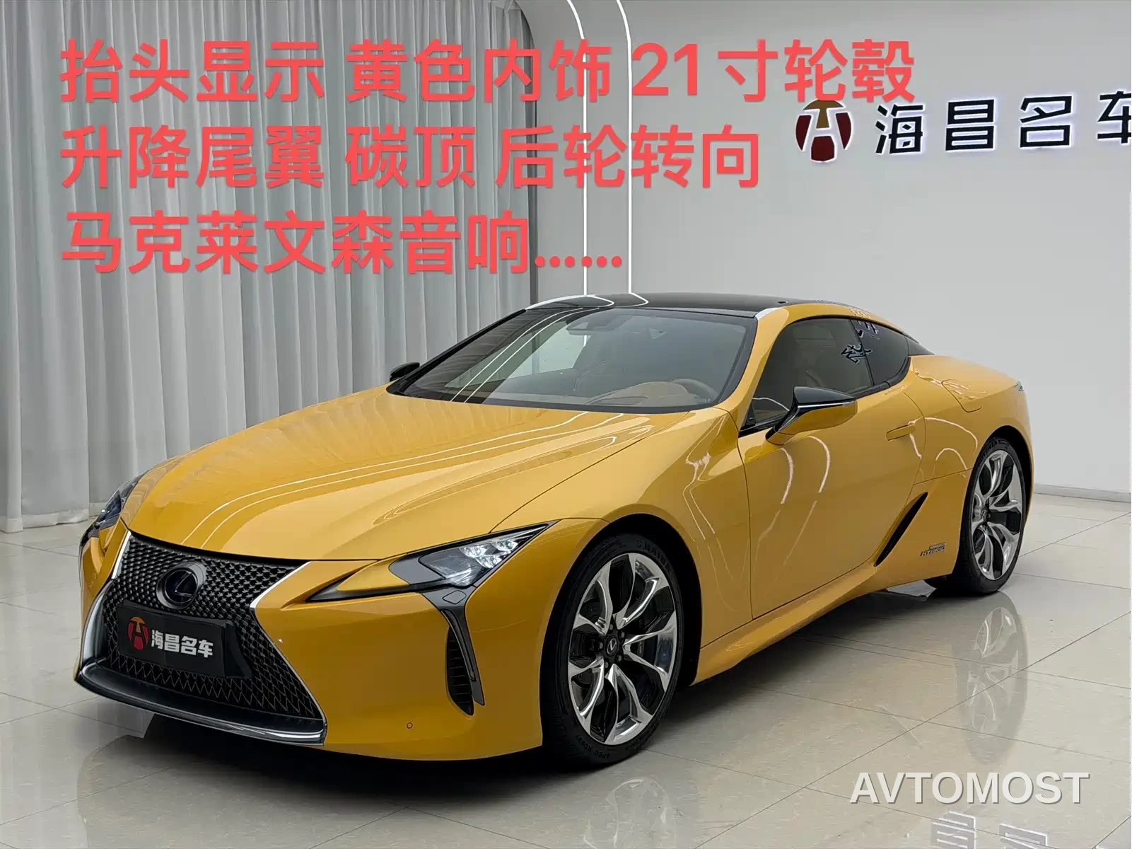 Lexus LC 2021 500h Special Edition — фото 10