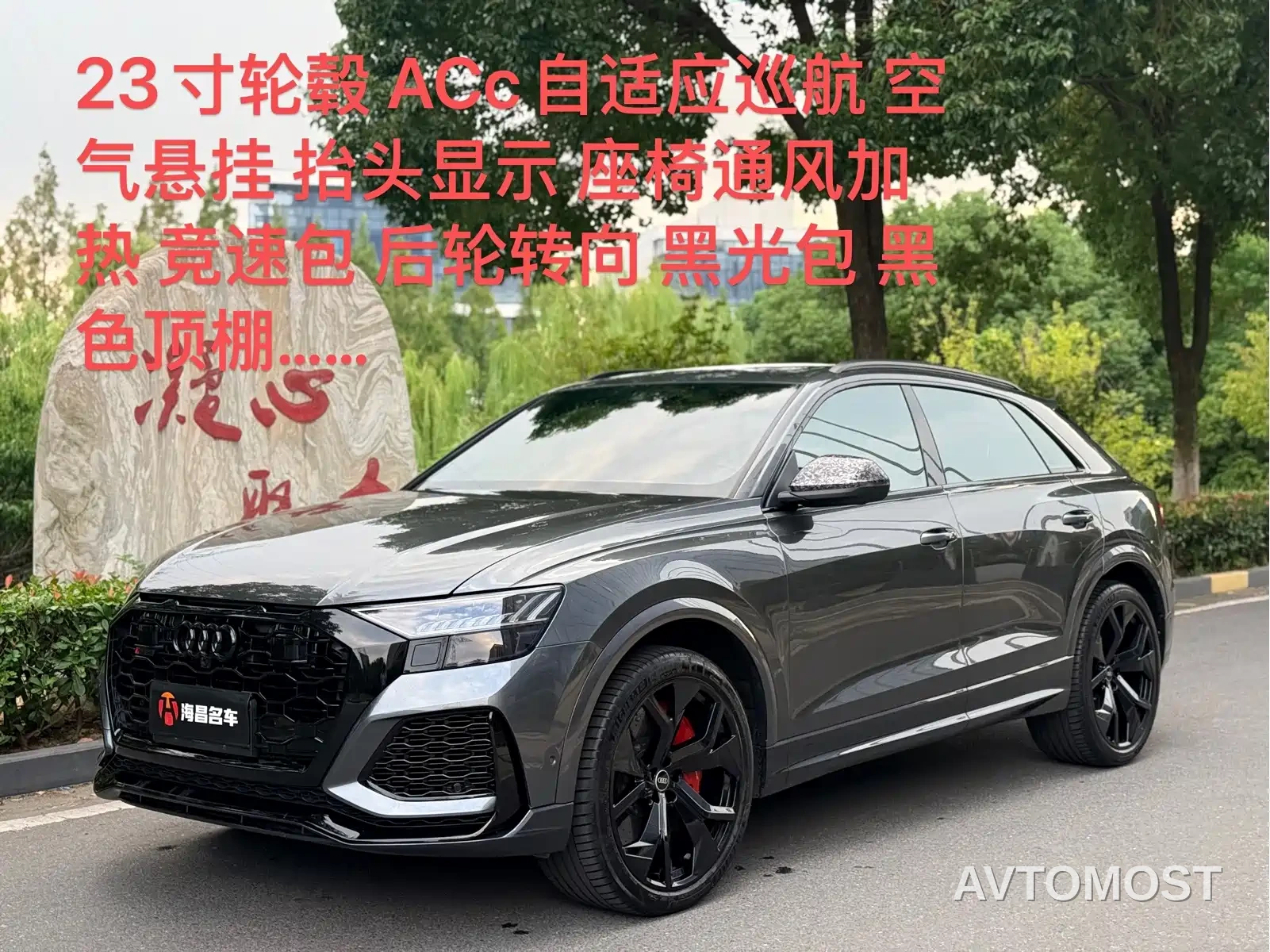Audi RS Q8 2021 RS Q8 4.0T — фото 10