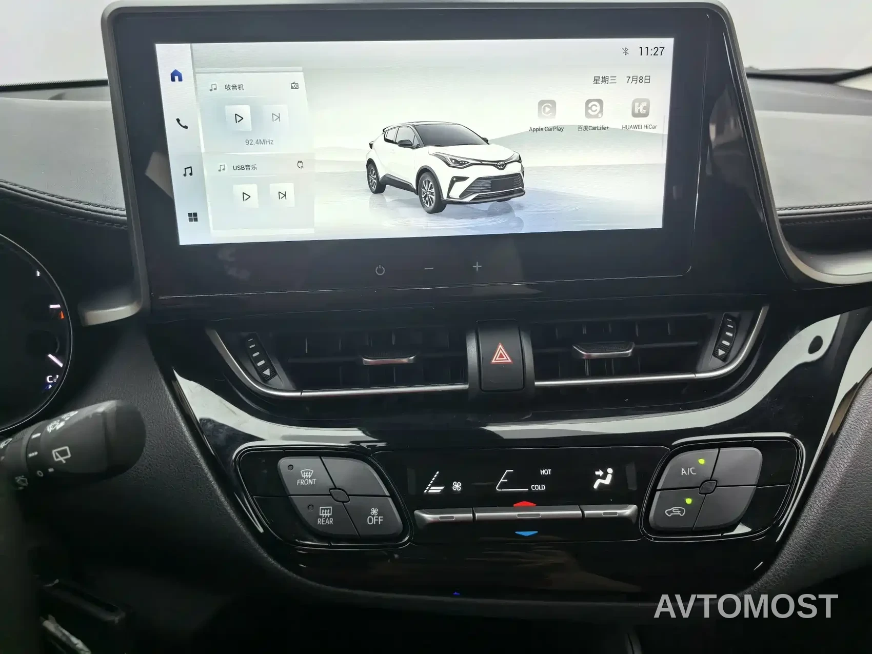 Toyota IZOA 2023 Hybrid 2.0L Yi-Xing Edition — фото 11
