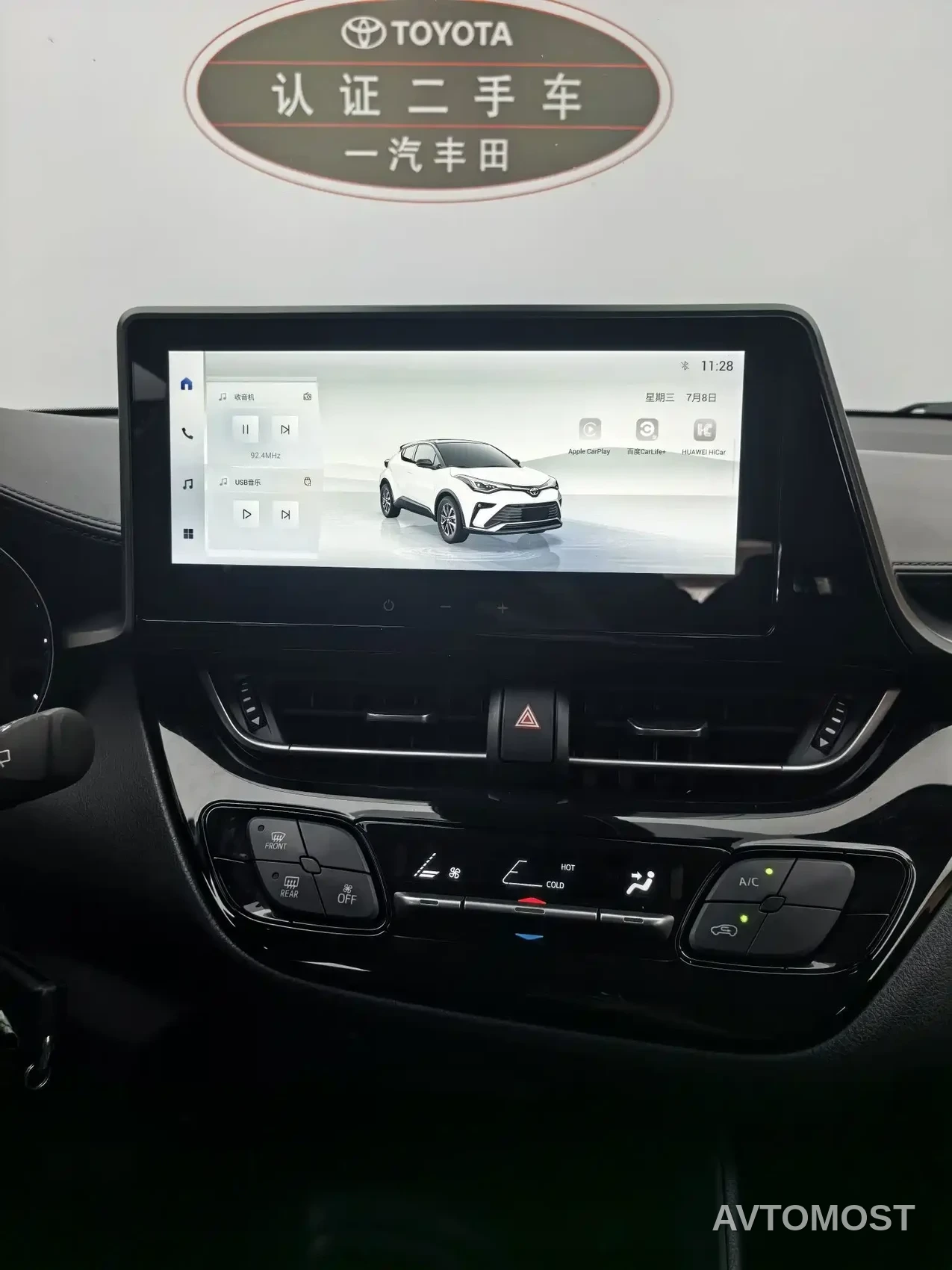Toyota IZOA 2023 Hybrid 2.0L Yi-Xing Edition — фото 14