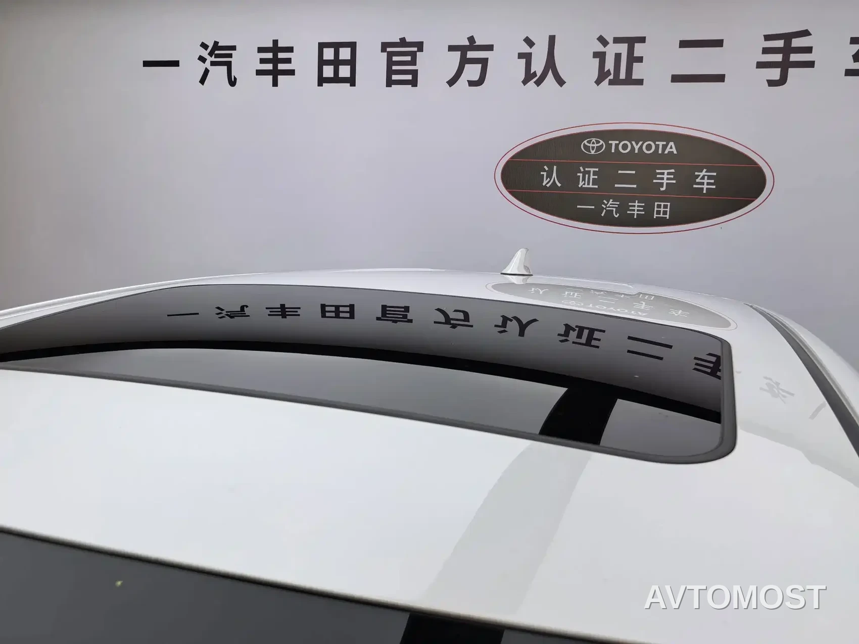 Toyota IZOA 2023 Hybrid 2.0L Yi-Xing Edition — фото 20